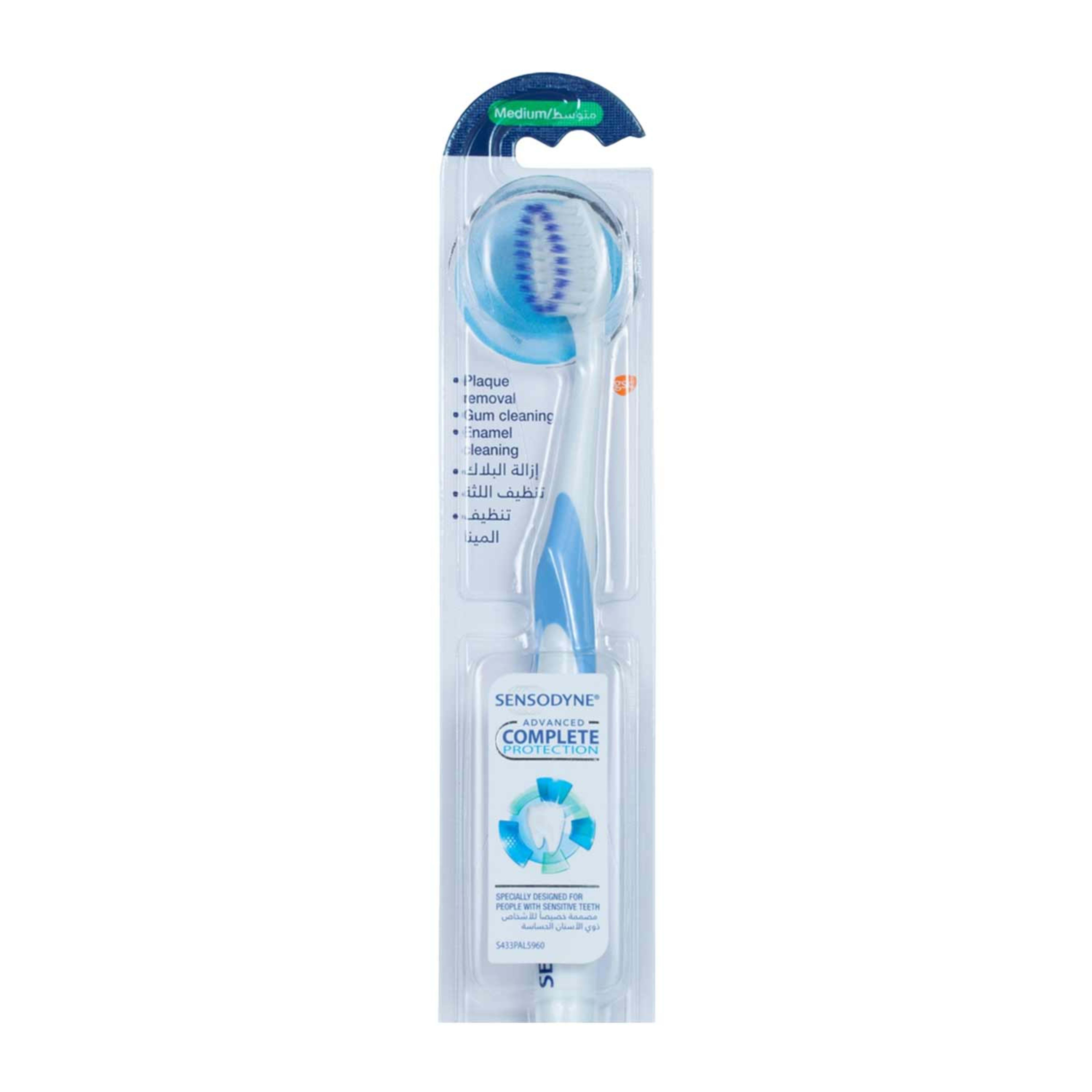 Sensodyne Advance Complete Medium Toothbrush #asou254
