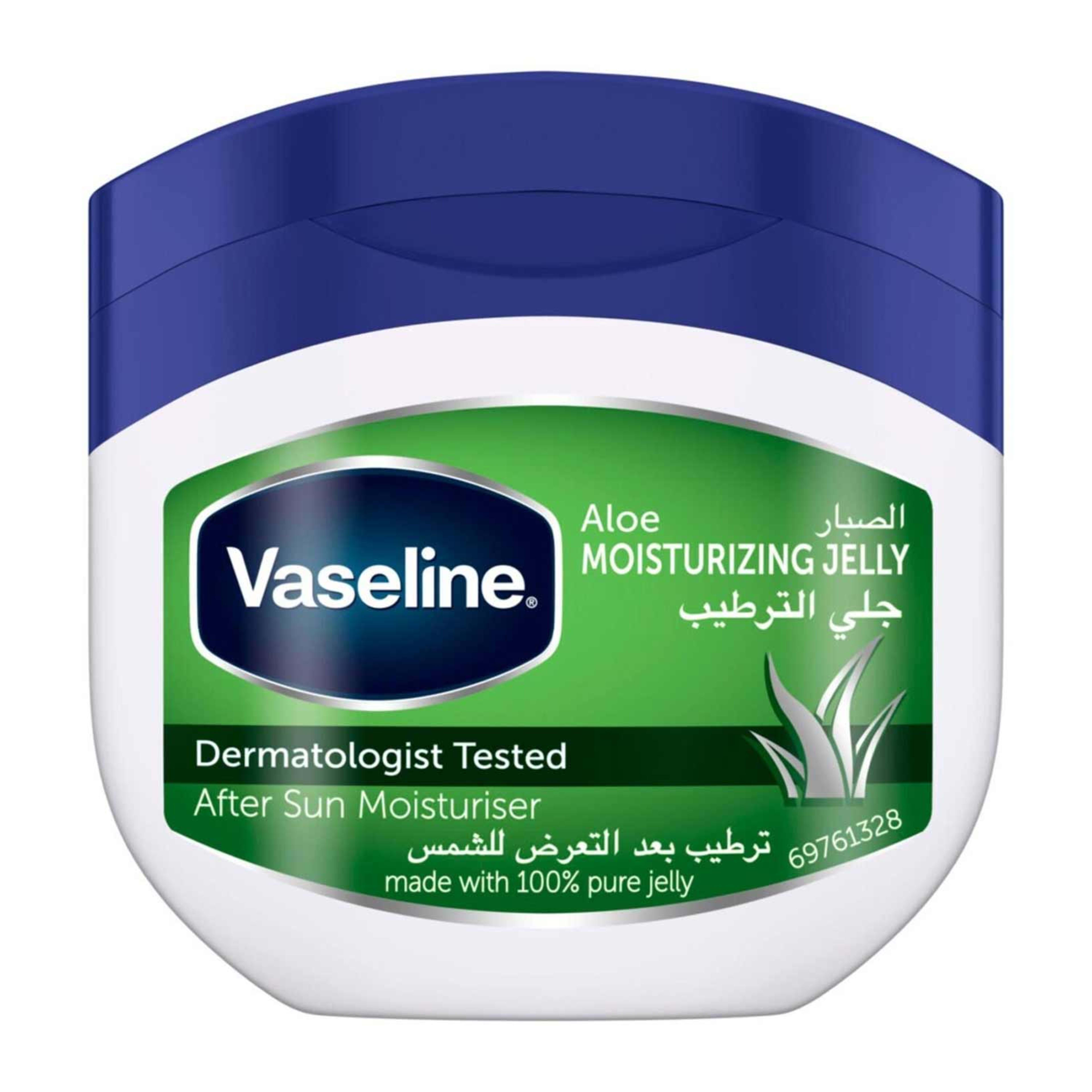 Vaseline Aloe Moisturizing Jelly 250ml