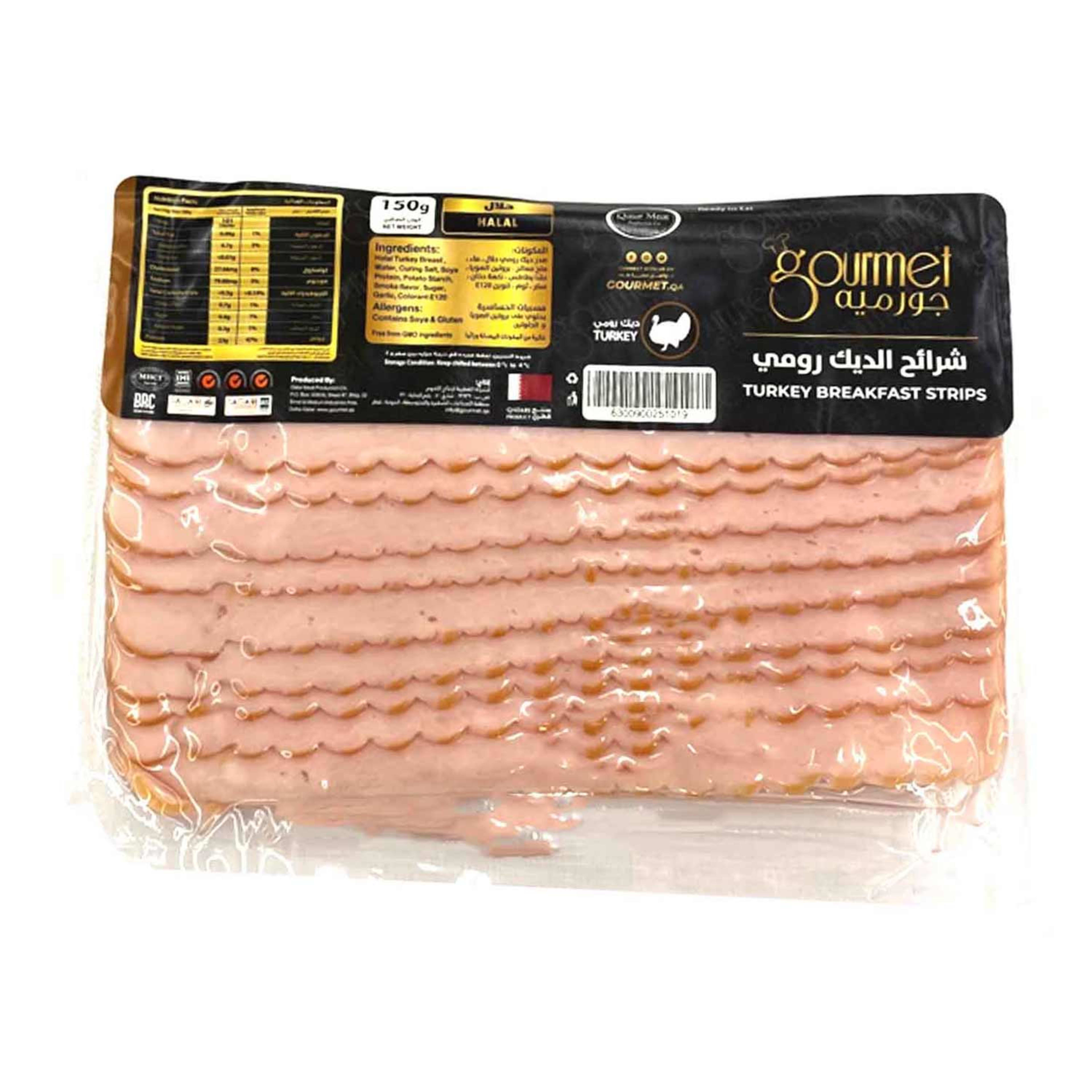 Gourmet Turkey Breakfast Strips 150gm