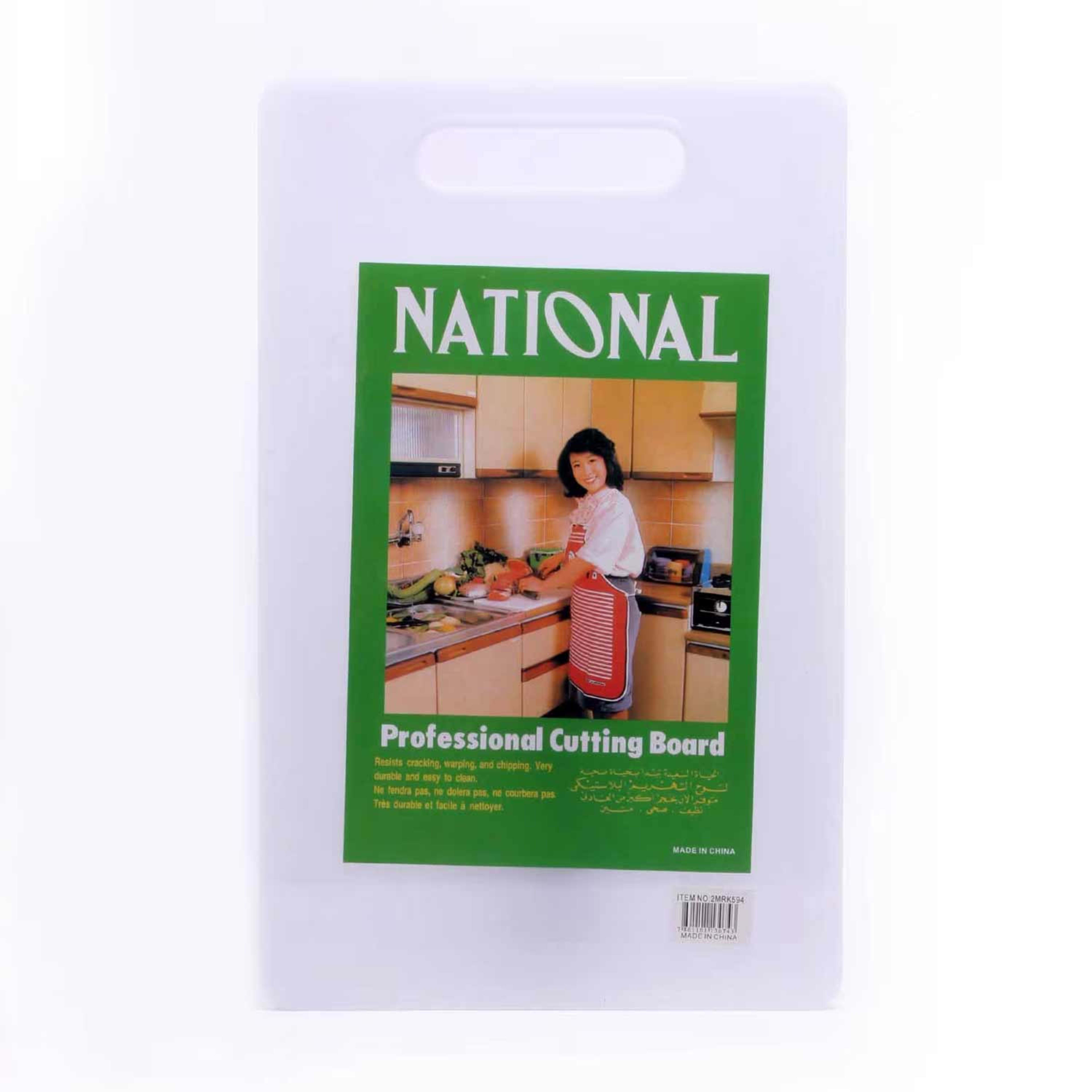 National Cutting Board 40x60x2