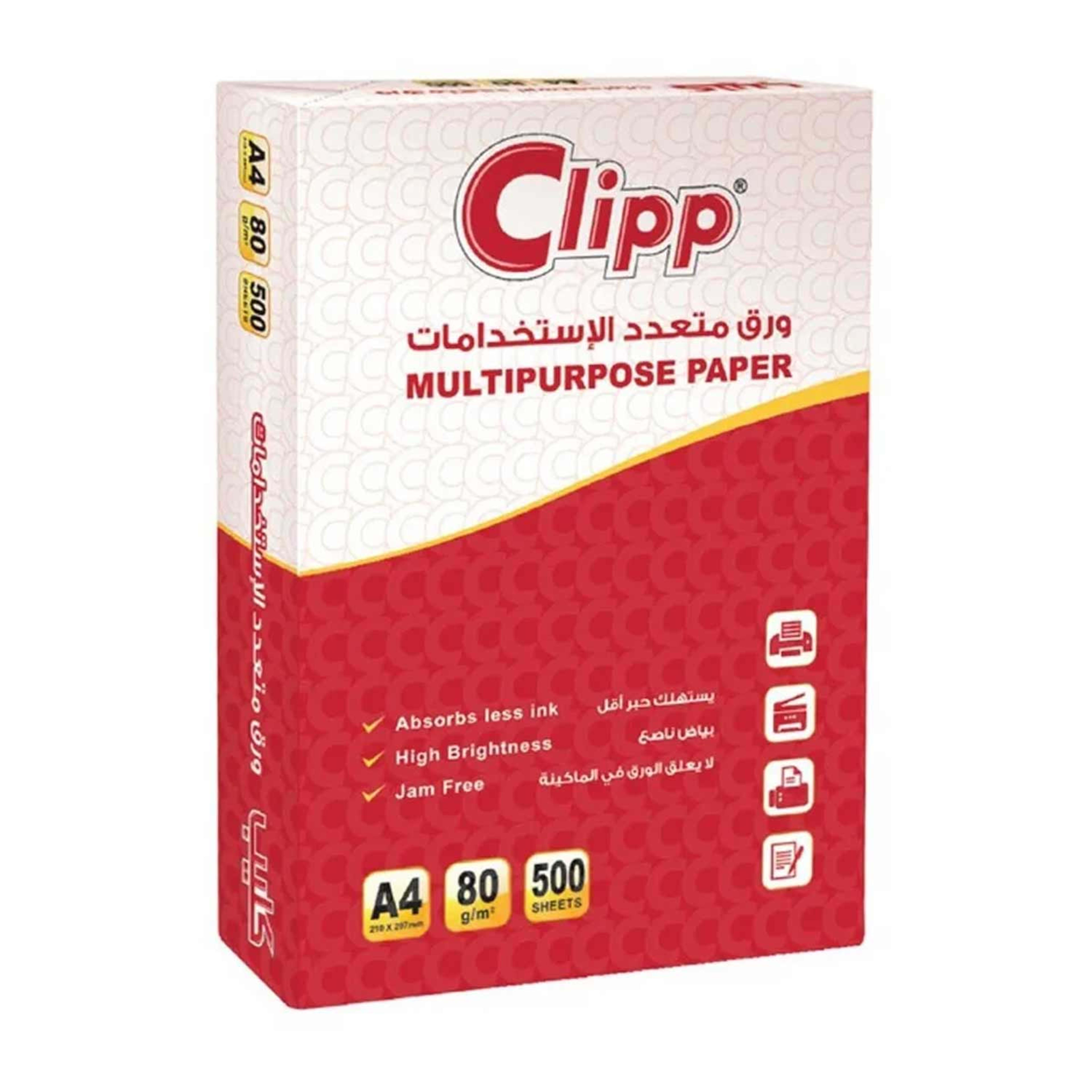 Clipp Multipurpose Paper A4 500 Sheets Cp-cpp080a4-07j