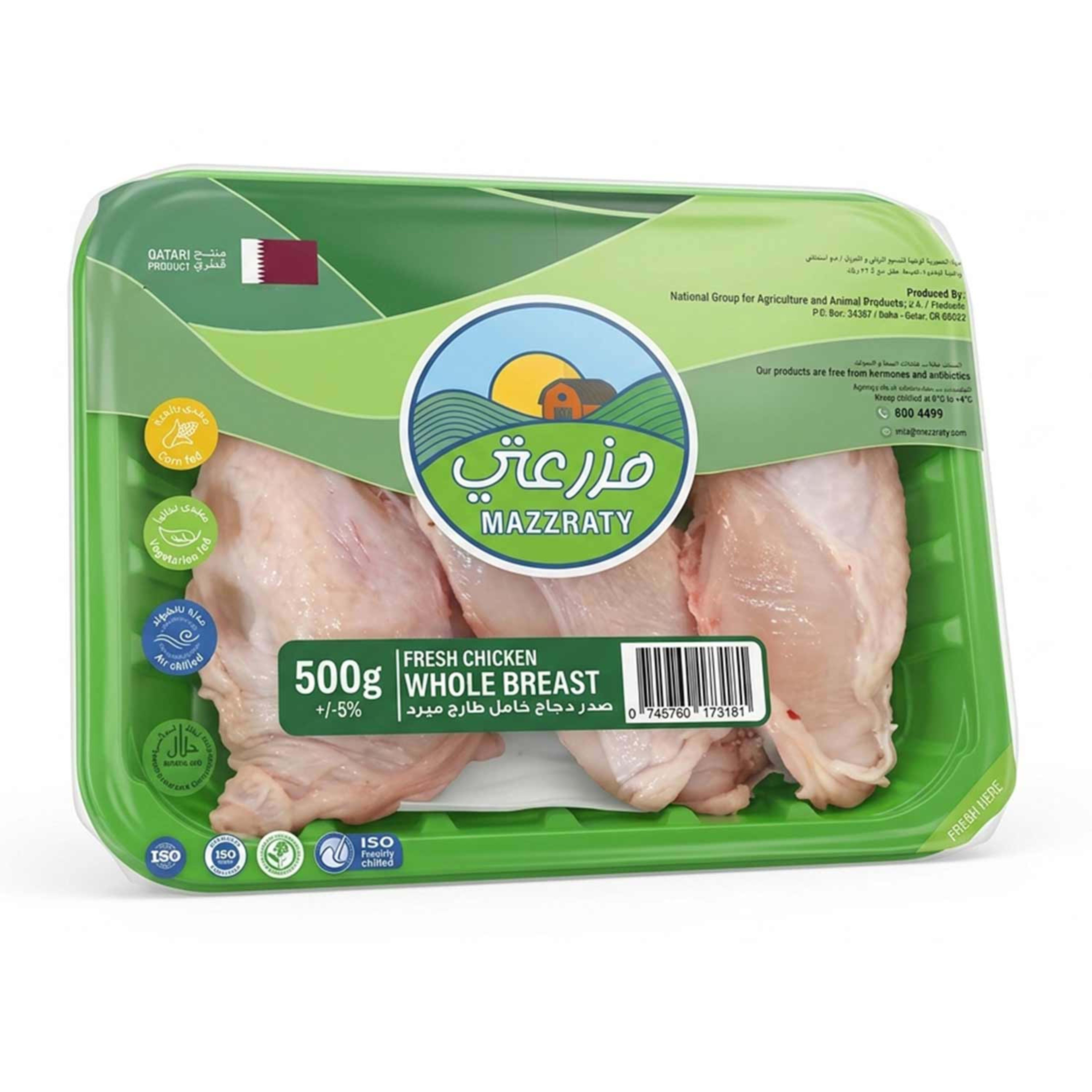 Mazzraty Fresh Chicken Breast 500gm