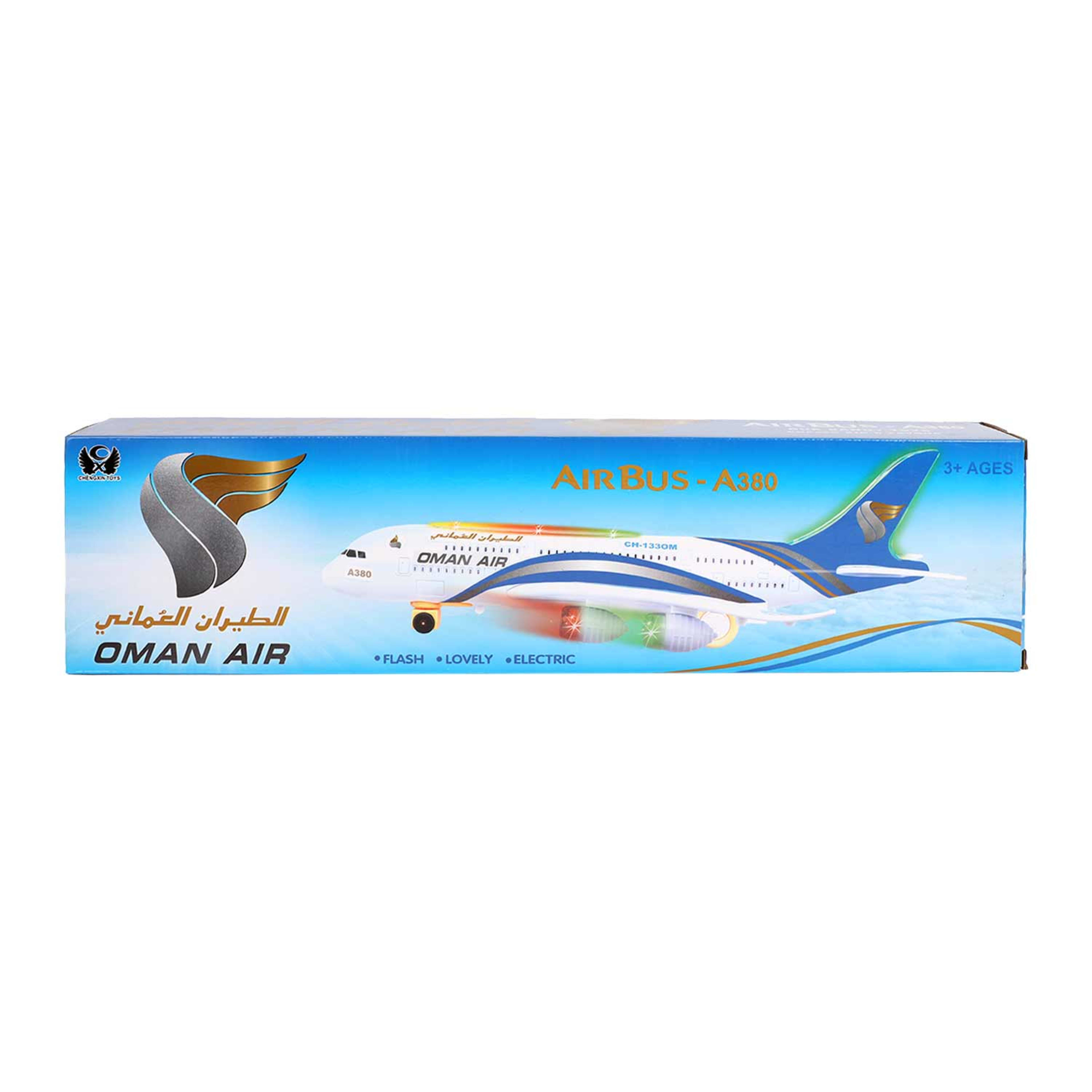 Plane with Light and Music Battery Operated Ch-133om