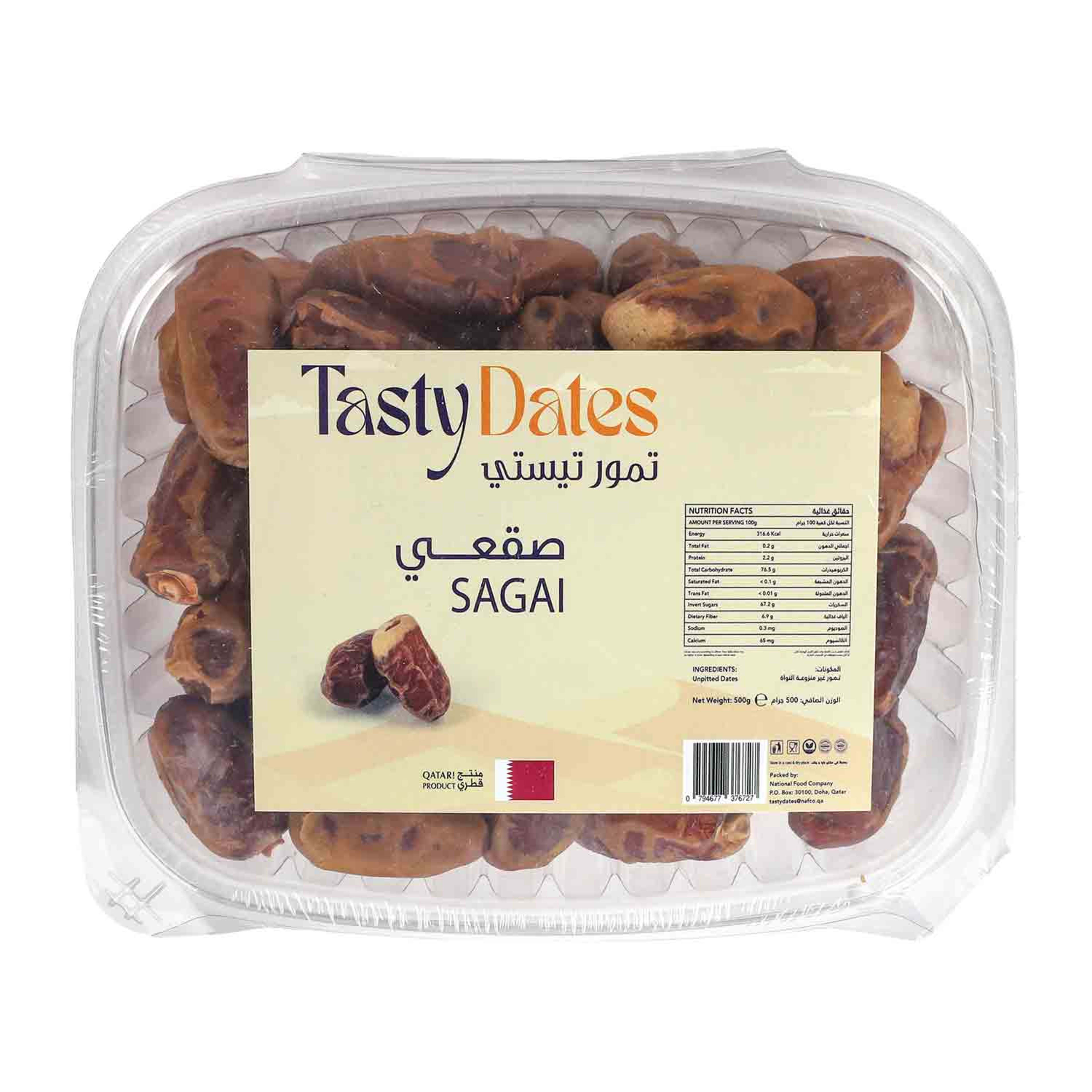 Tasty Dates Sagai 500gm