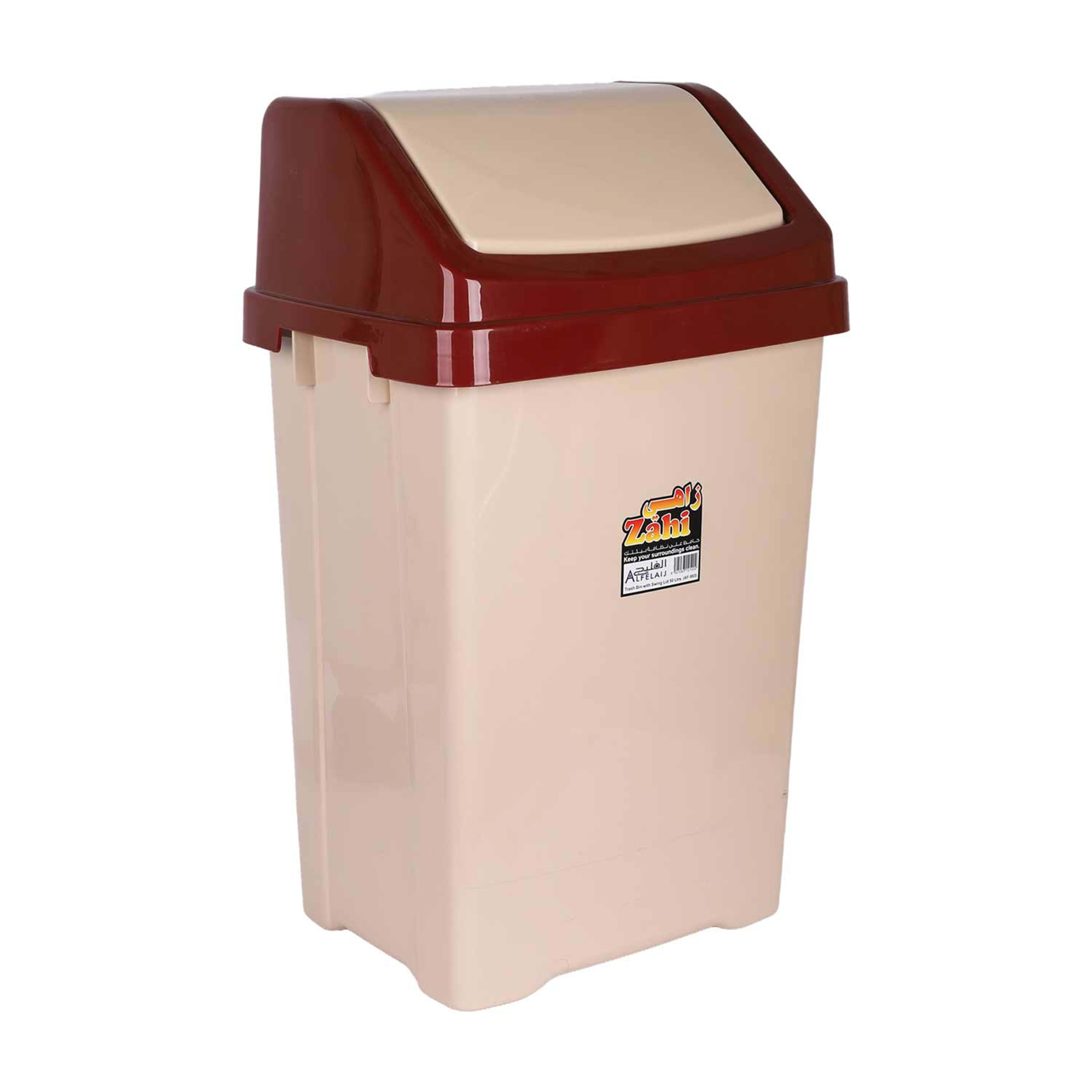 Alfelaij Trash Bin with Swing Lid 50ltr Af-993