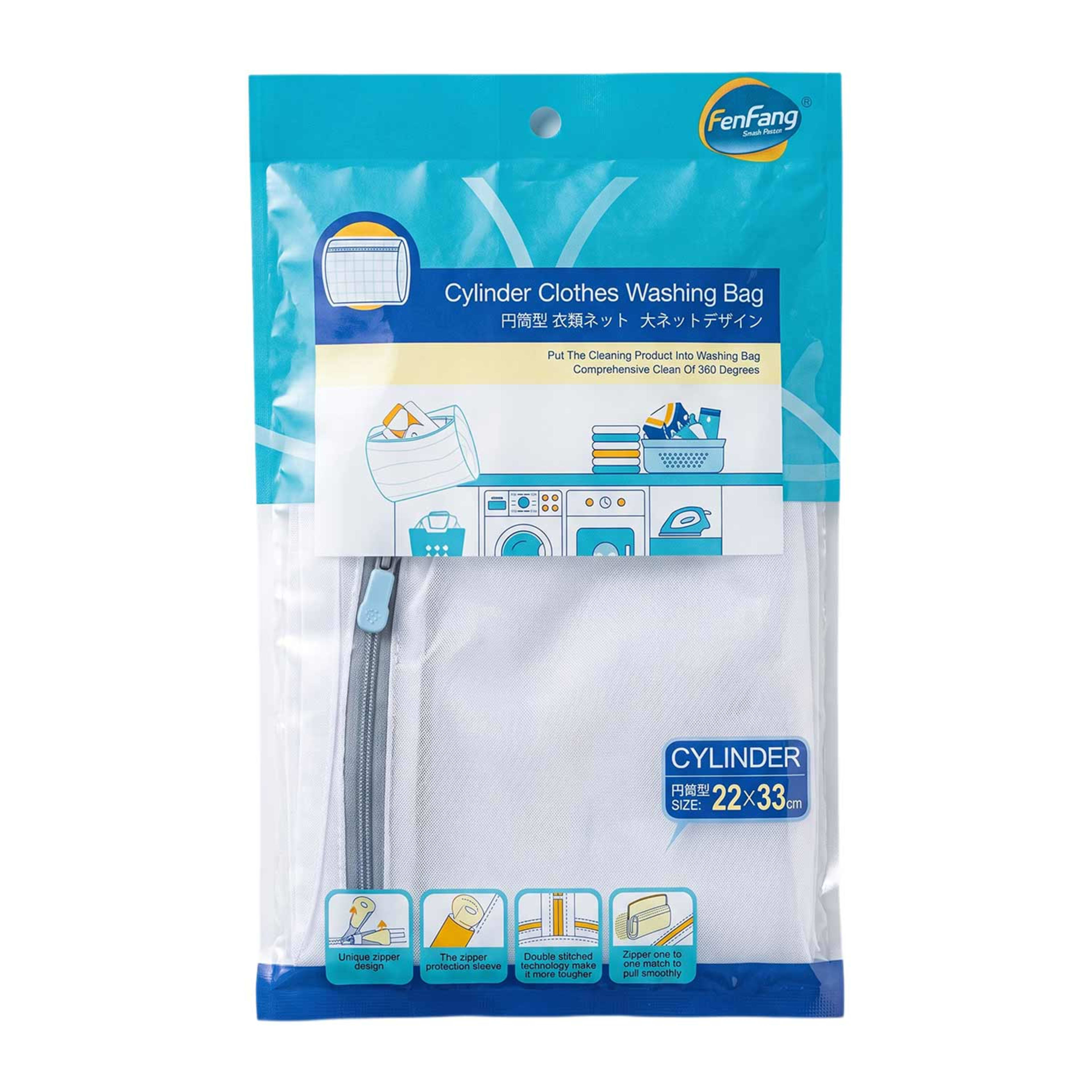 Fenfang Cylinder Clothes Washing Bag 22x33cm 9127