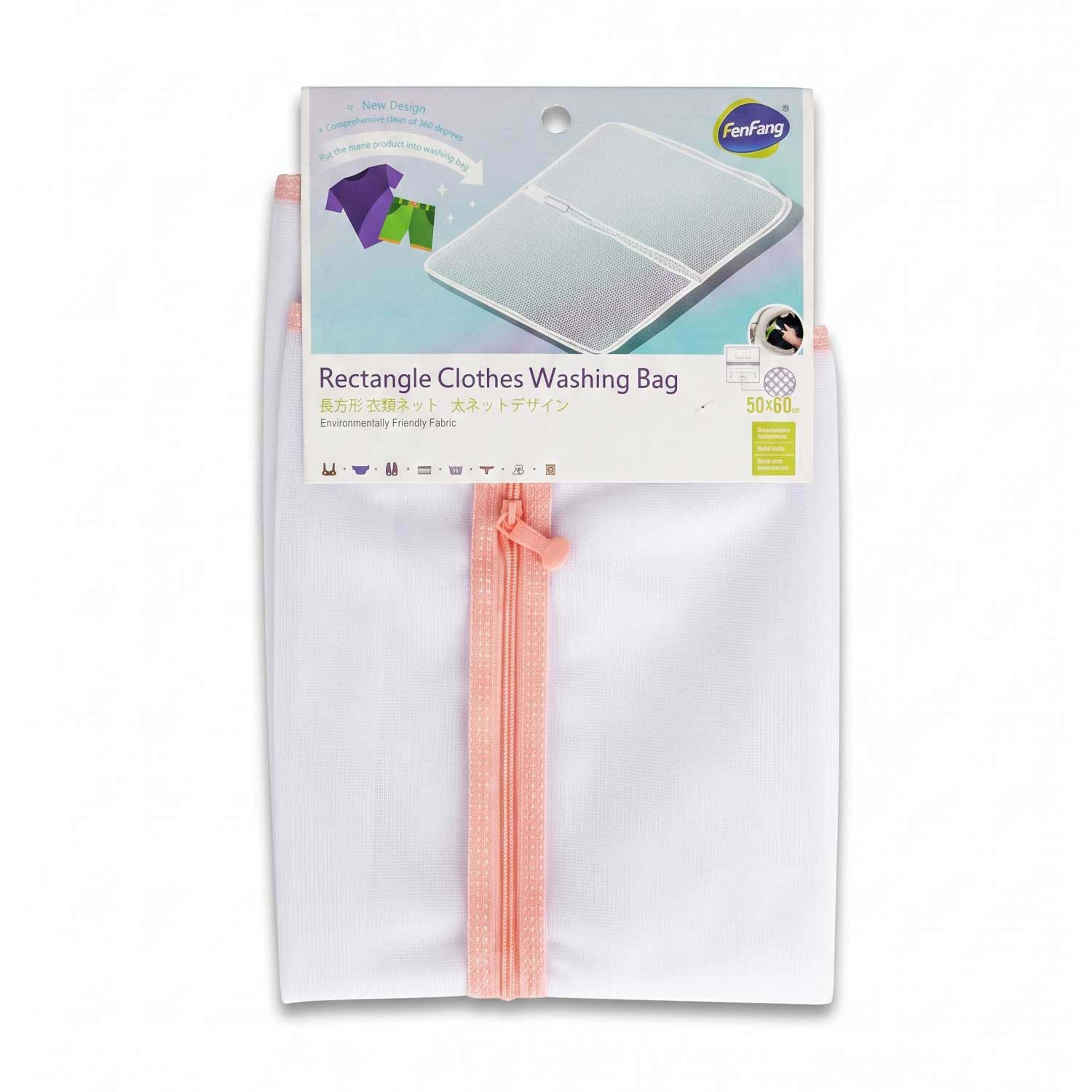 Fenfang Rectangle Clothes Washing Bag 50x60cm 9133