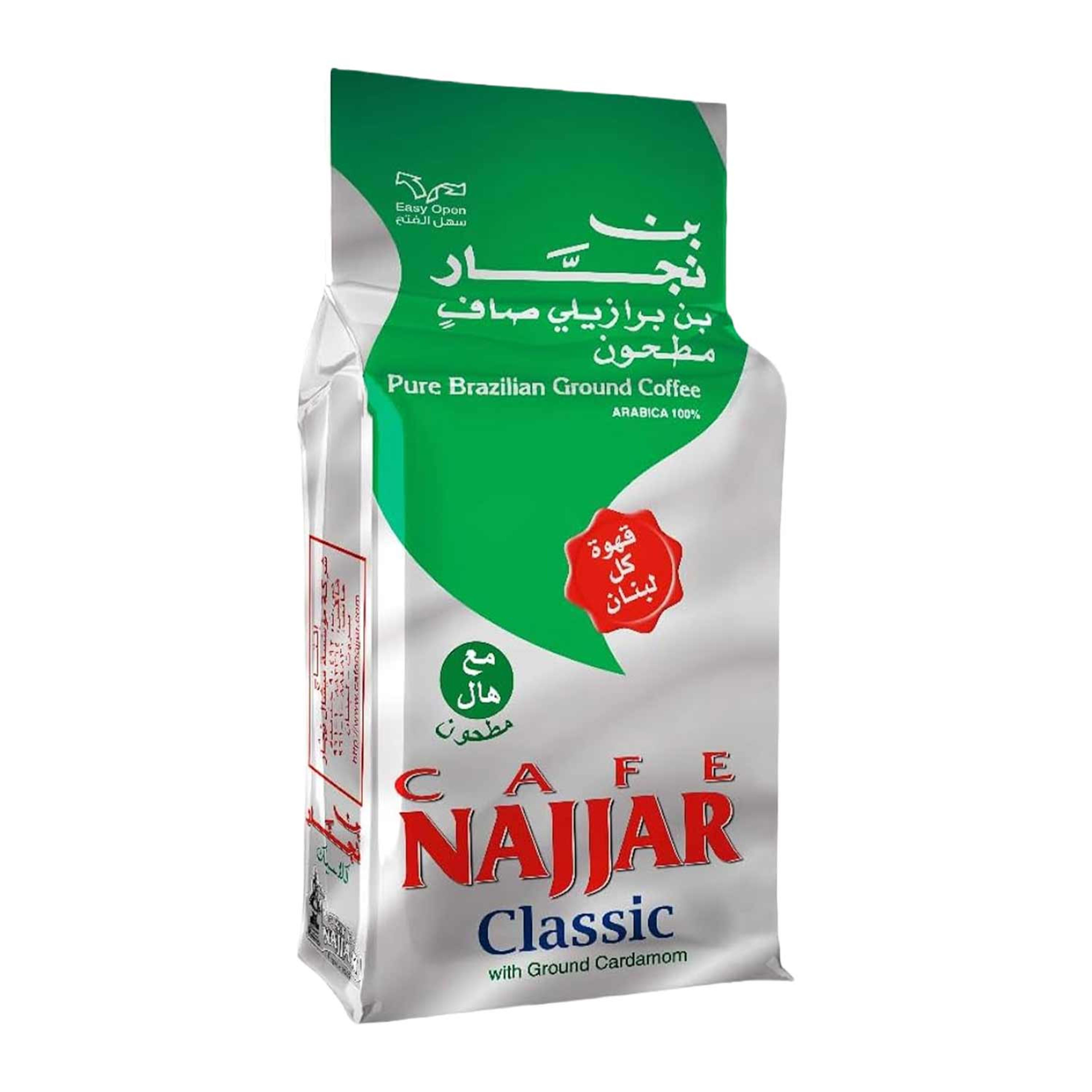 Cafe Najjar Classic (green) 450gm