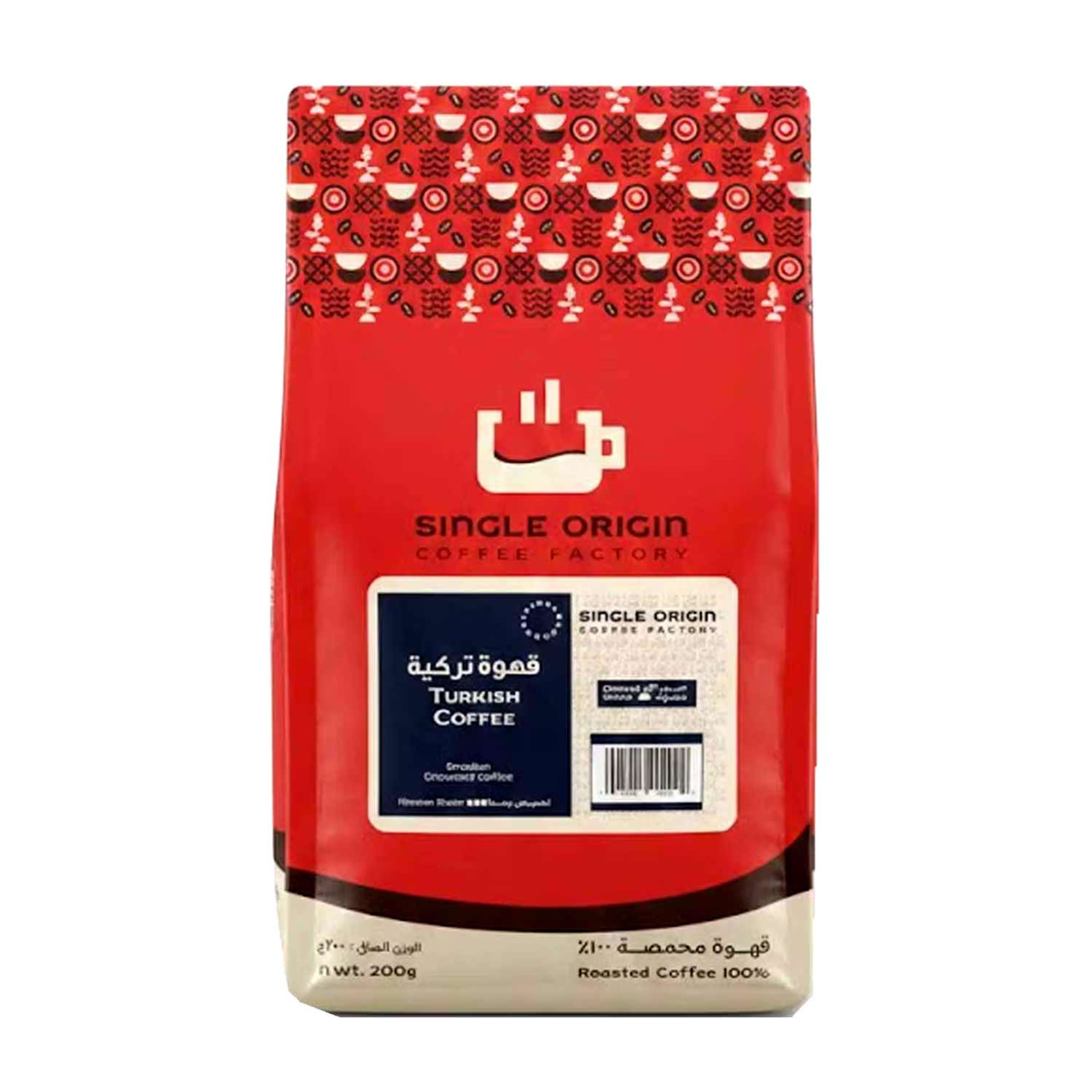 Single Origin Turkish Coffee 200gm