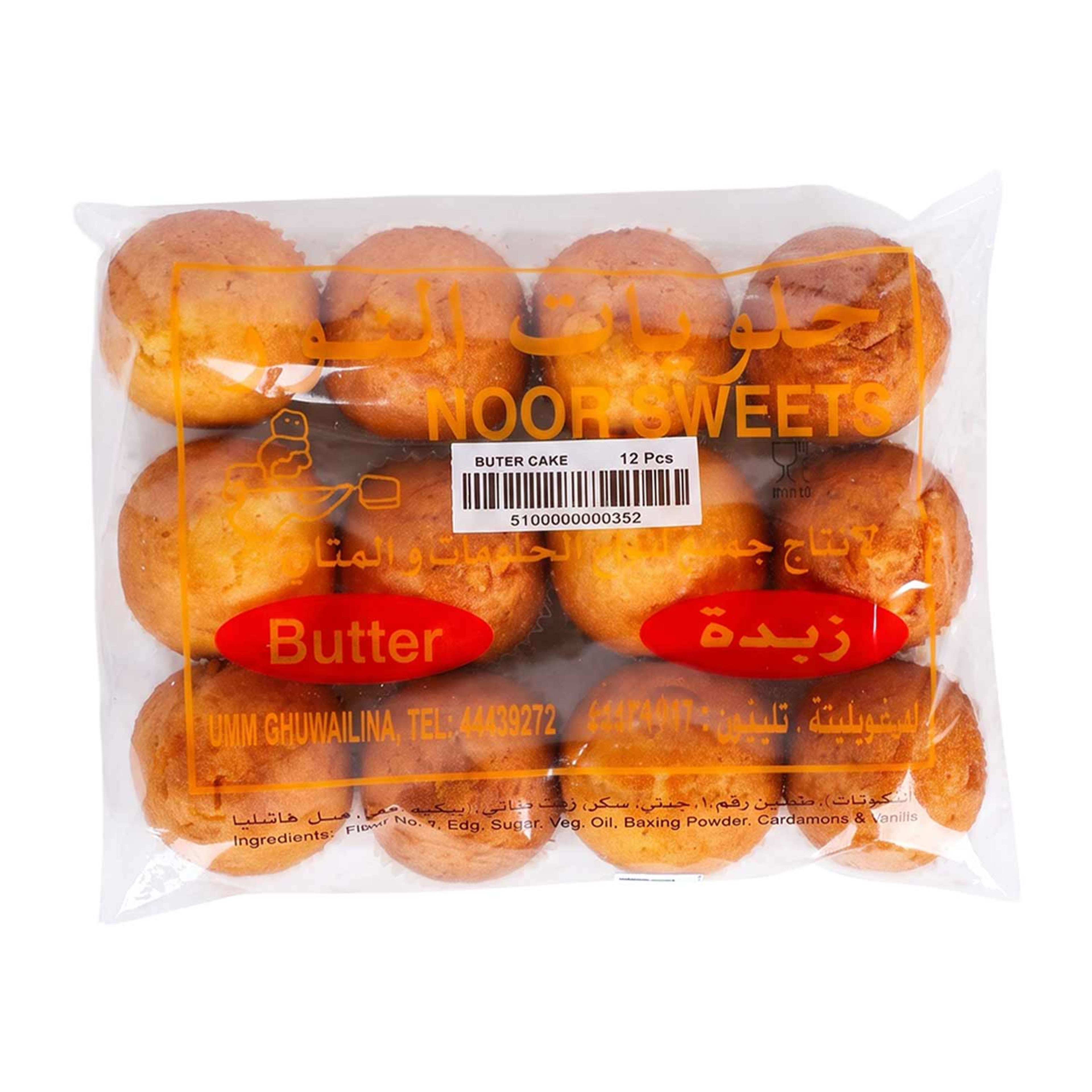 Al Noor Sweets Small Butter Cakes 12s 500gm