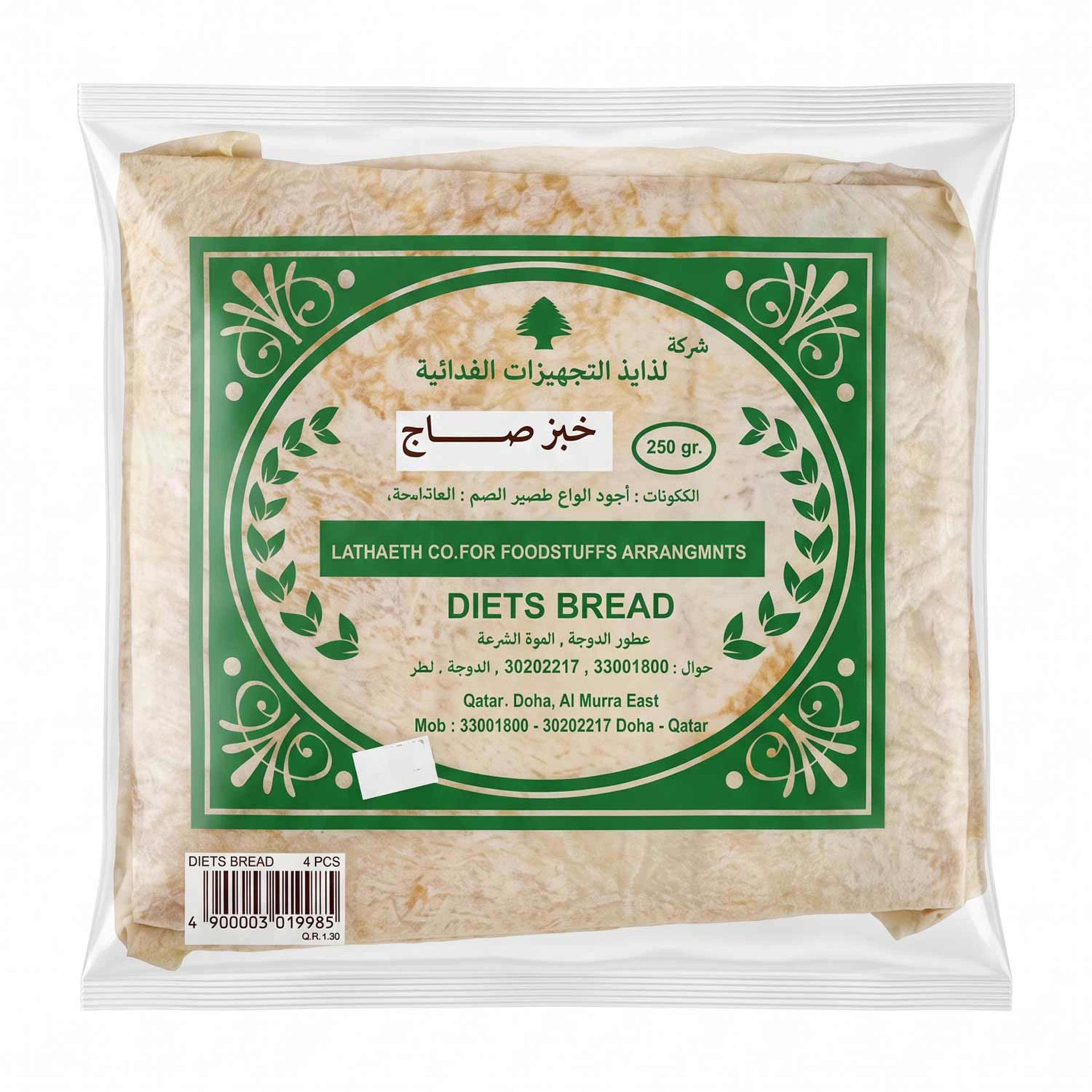 Ladeed Diet Bread Bran 335gm