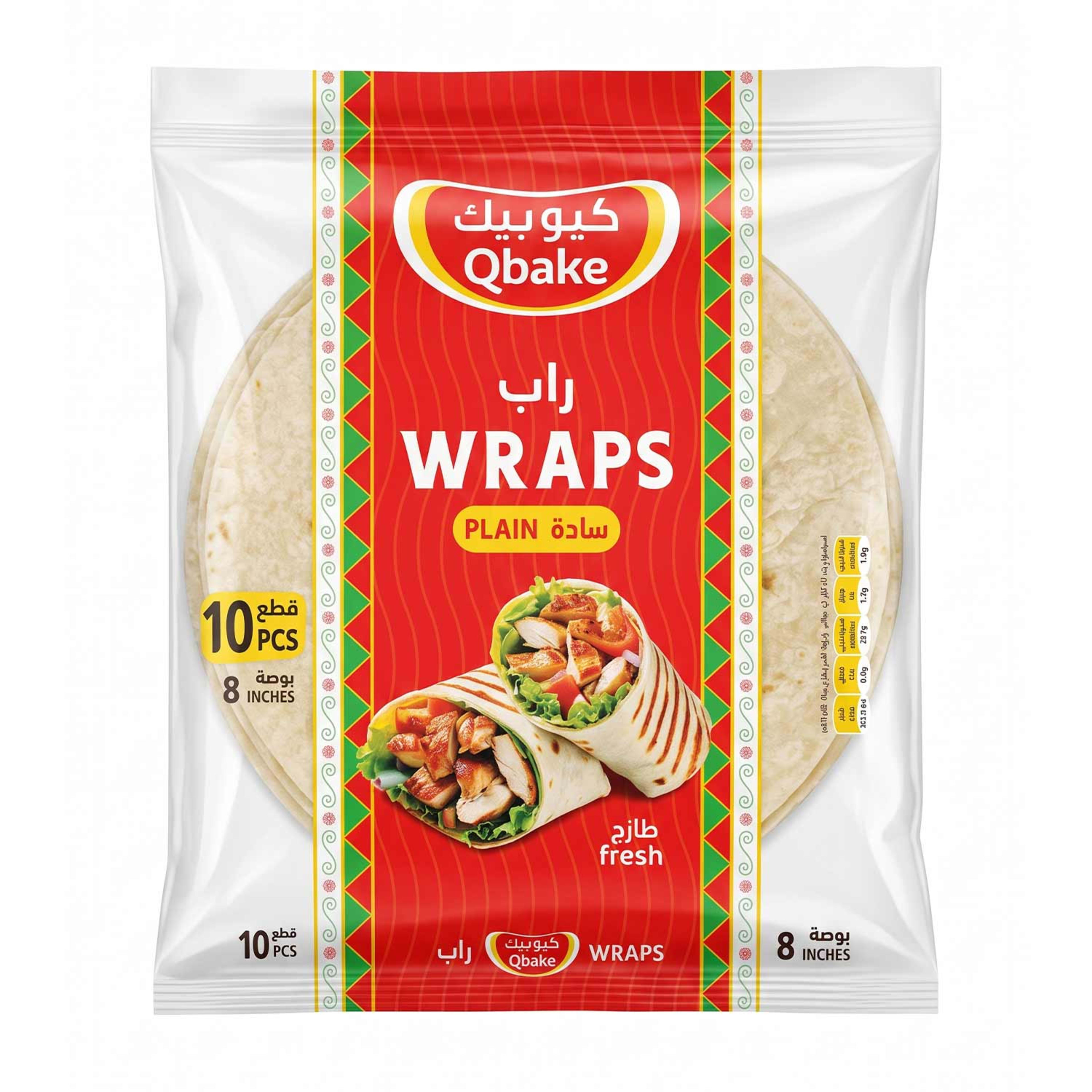 Qbake Fresh Wraps Plain 10pcs 8inch 400gm