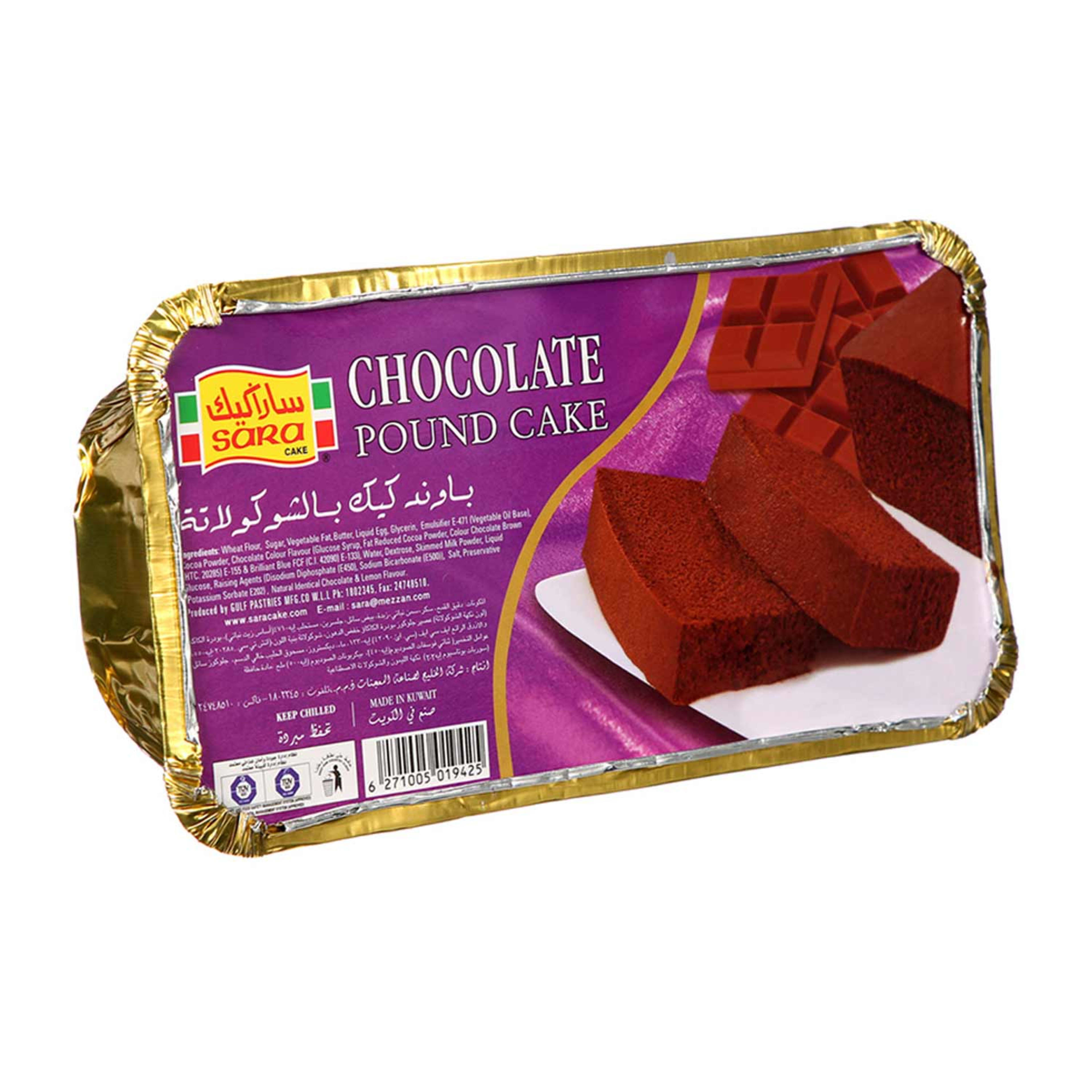 Sara Chocolate Pound Cake 300gm
