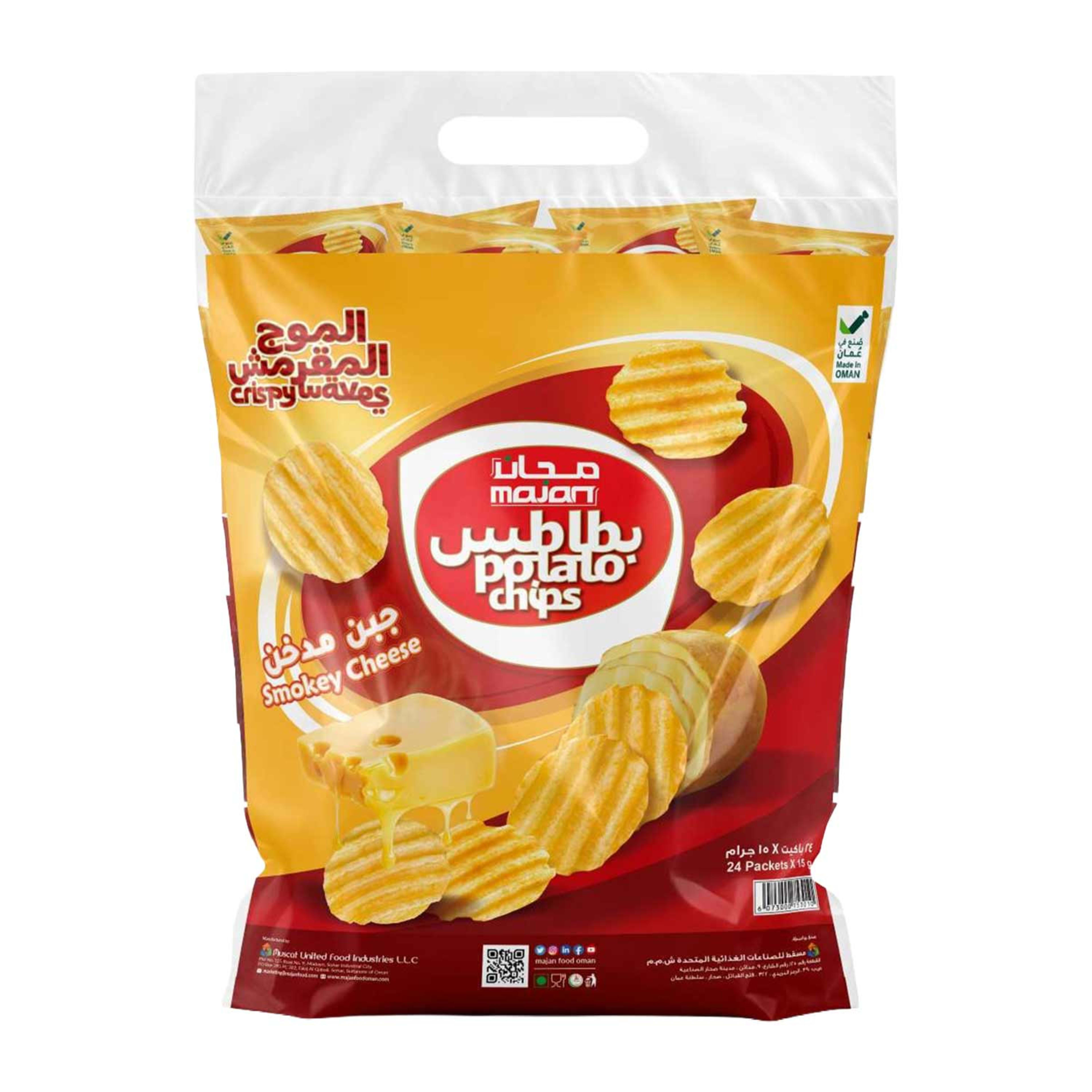 Majan Potato Chips Crispy Waves Smokey Cheese 15gm