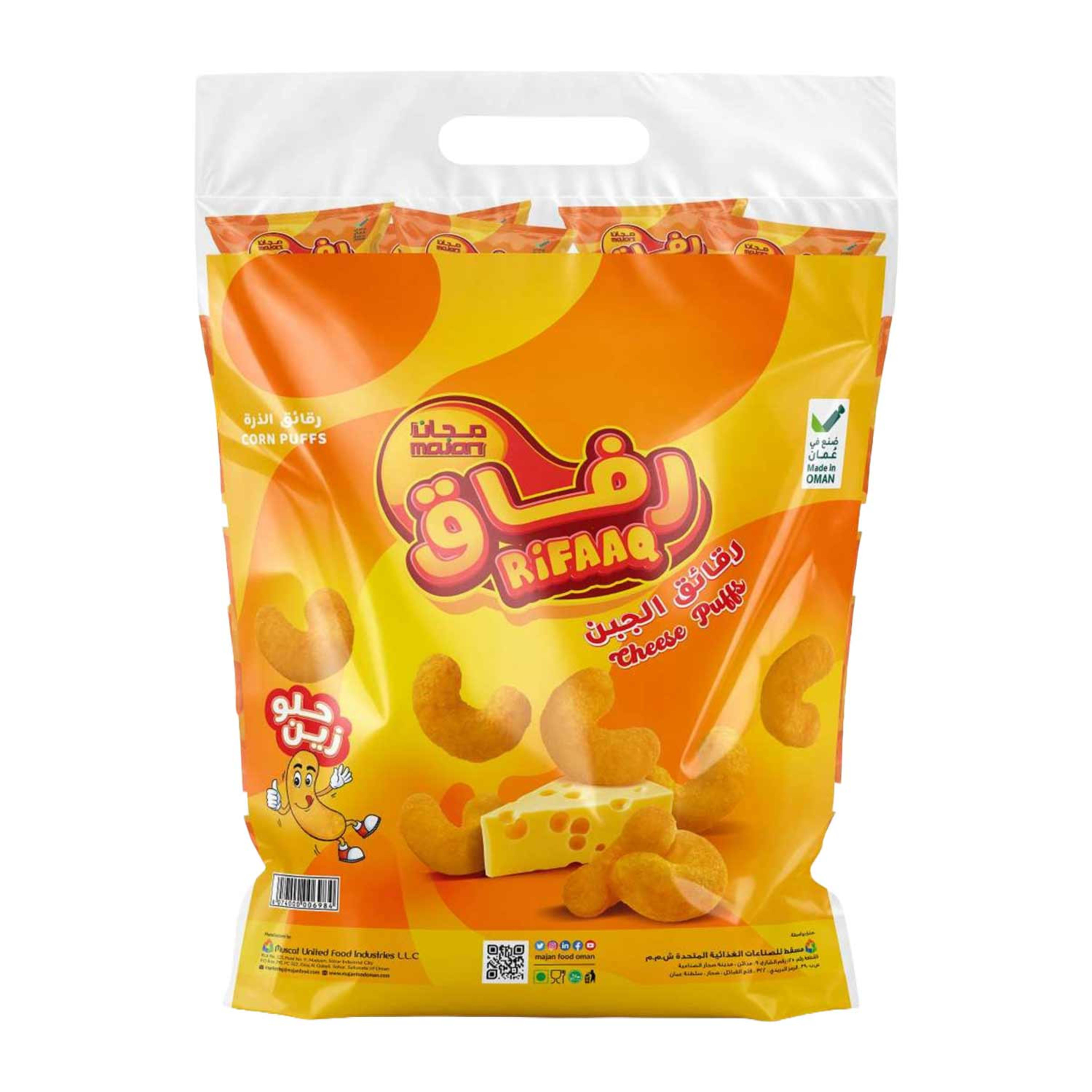 Majan Rifaaq Cheese Puffs 22gm