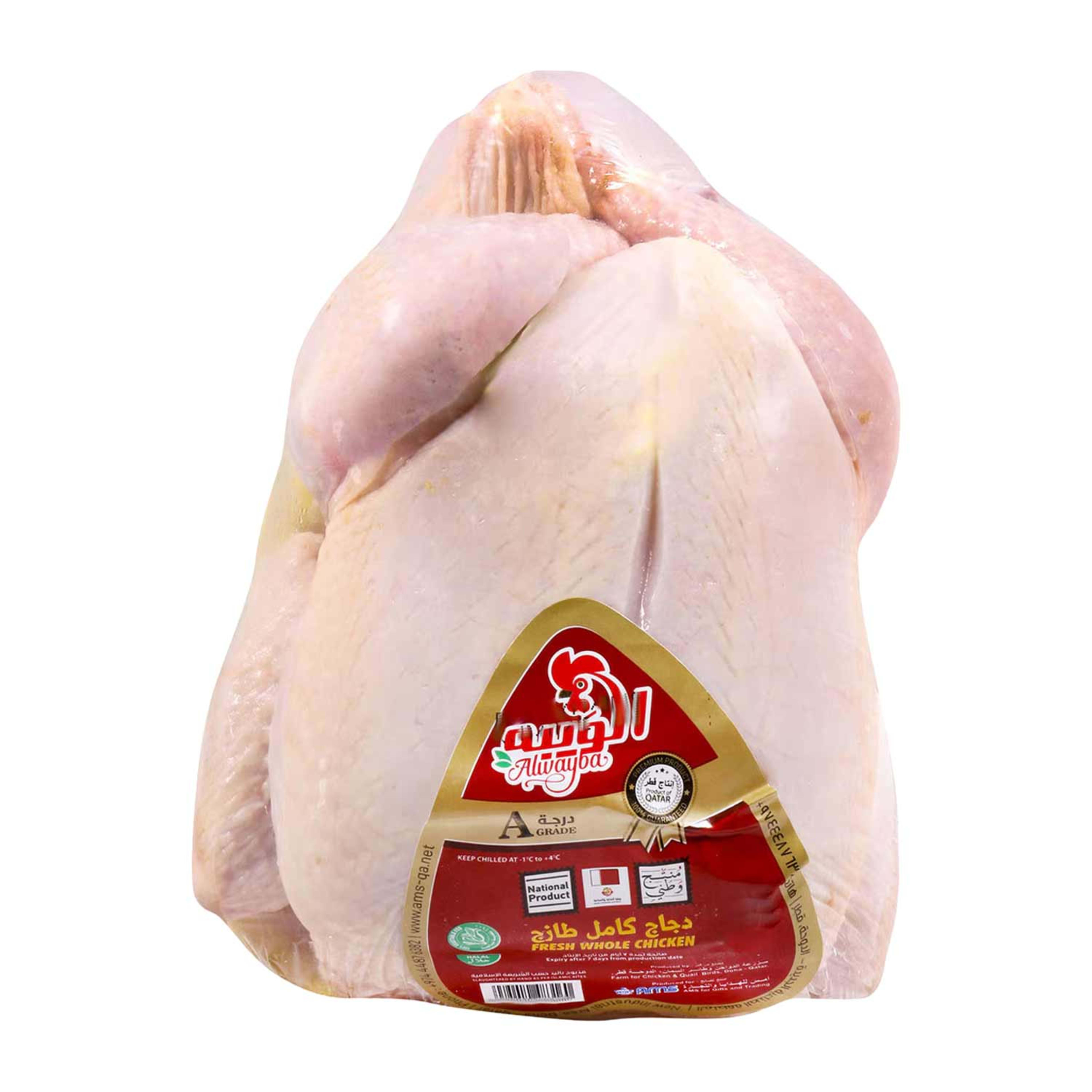 Alwayba Fresh Whole Chicken 1000gm