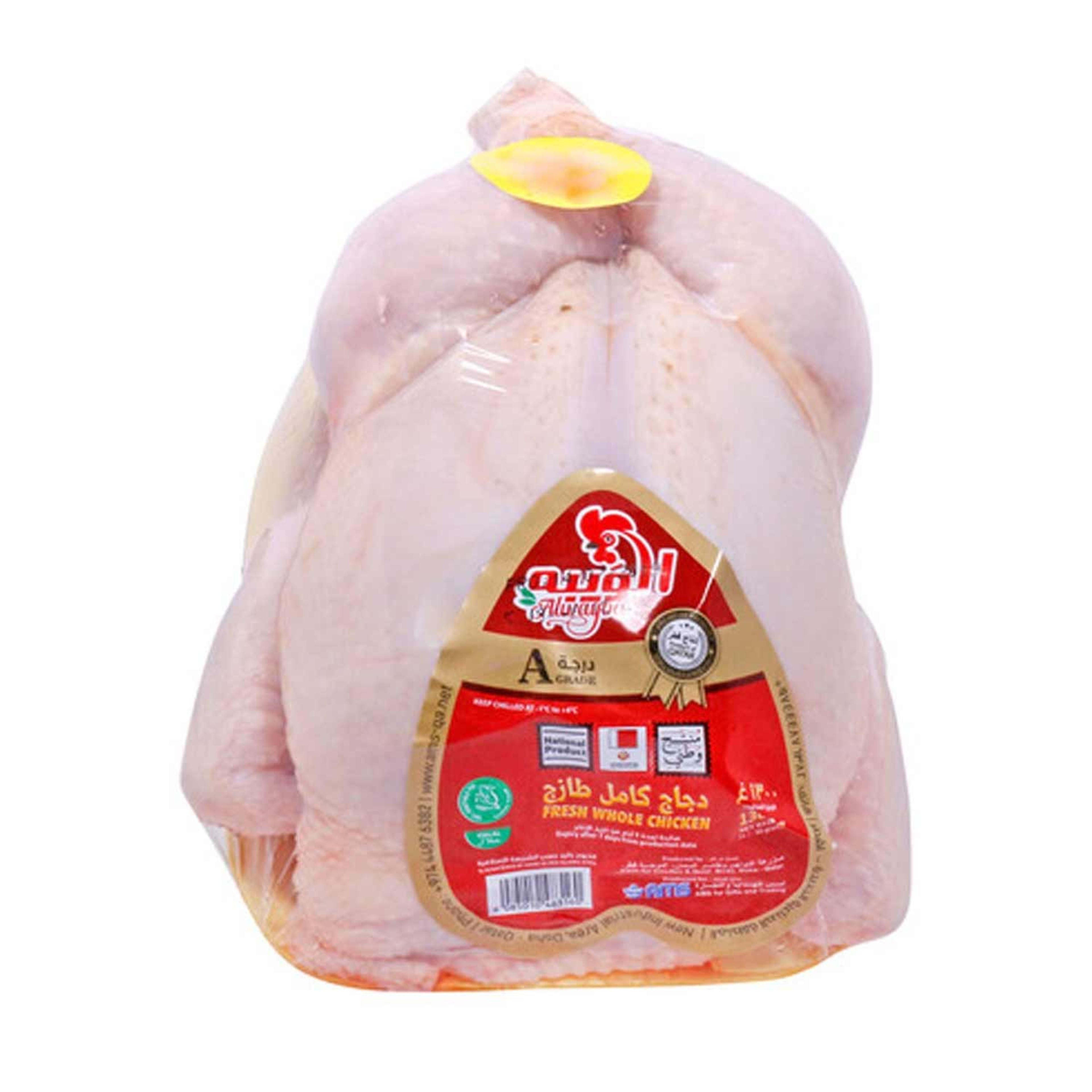 Alwayba Fresh Whole Chicken 1300gm