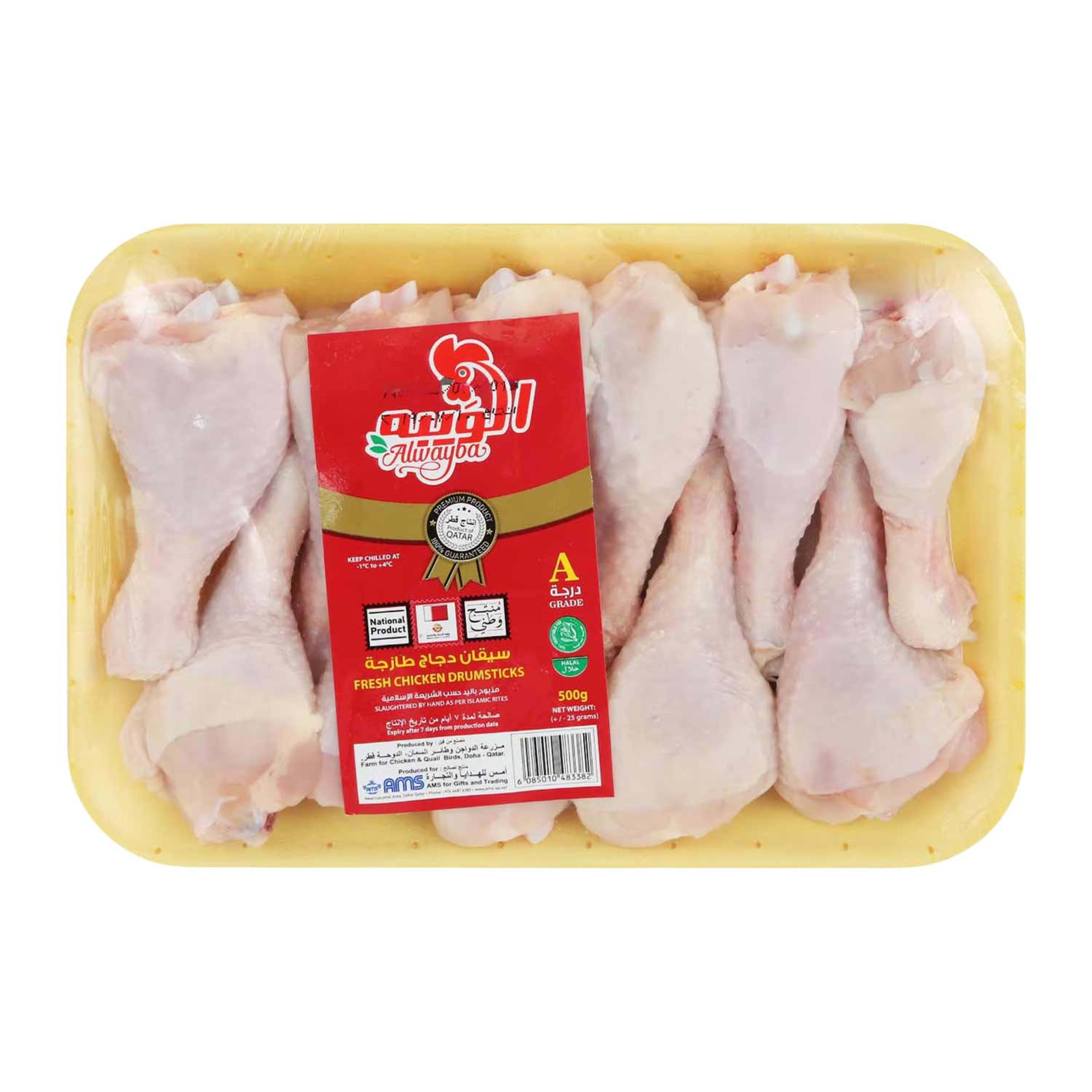Alwayba Fresh Chicken Drumsticks 500gm