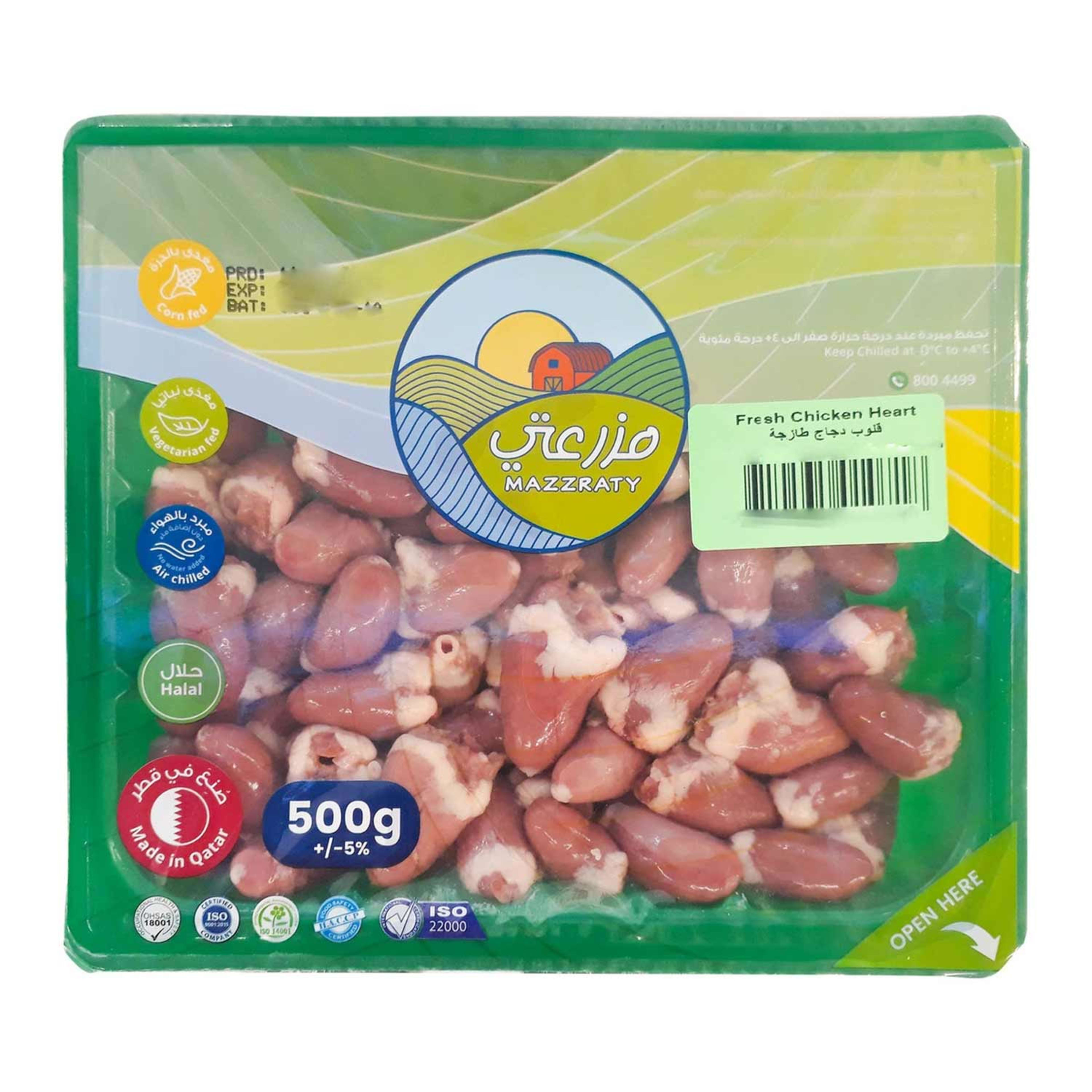 Mazzraty Fresh Chicken Hearts 500gm