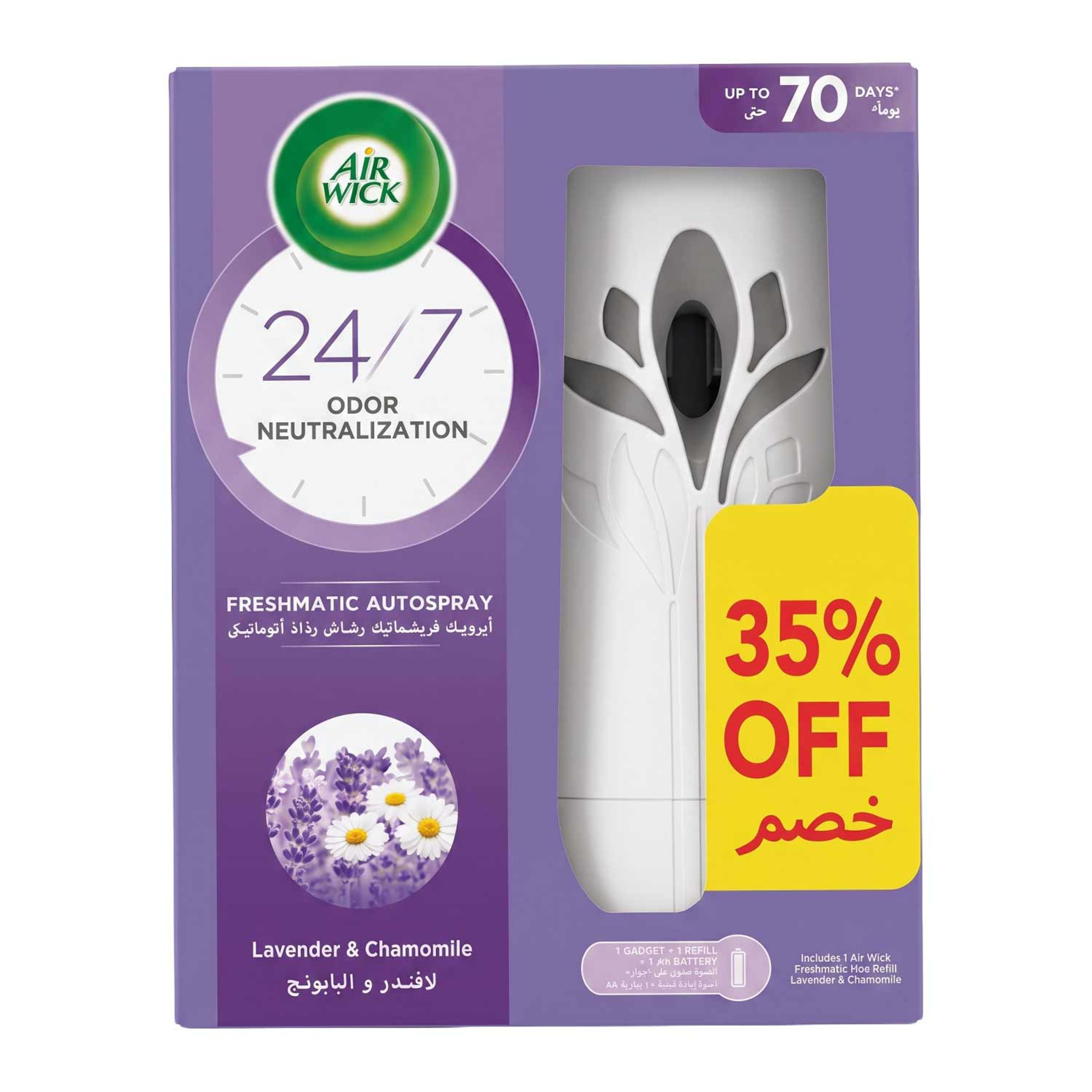 Air Wick Freshmatic Lavender Garden Spray Kit 250ml @35%off