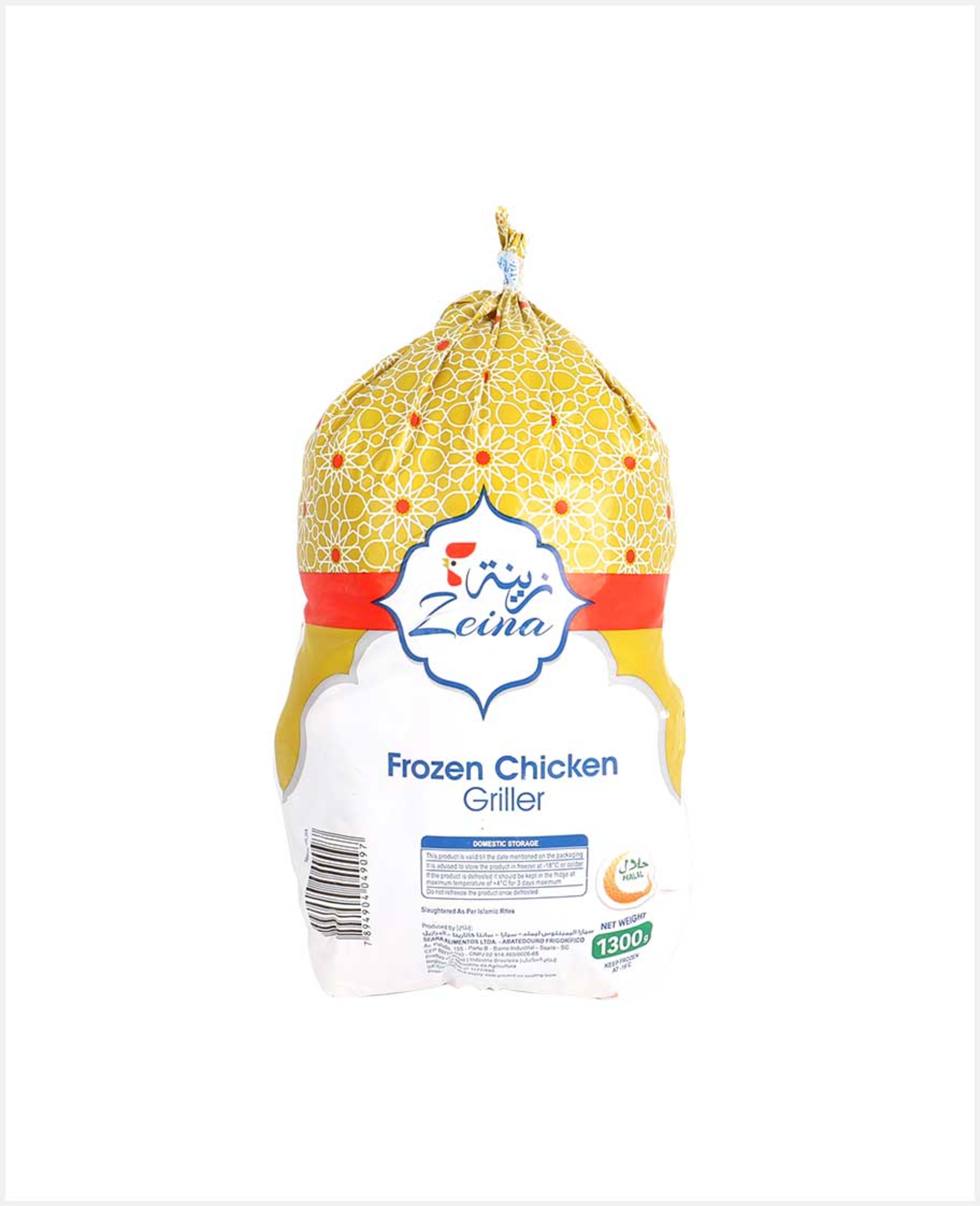 Zeina Halal Frozen Chicken 1300gm