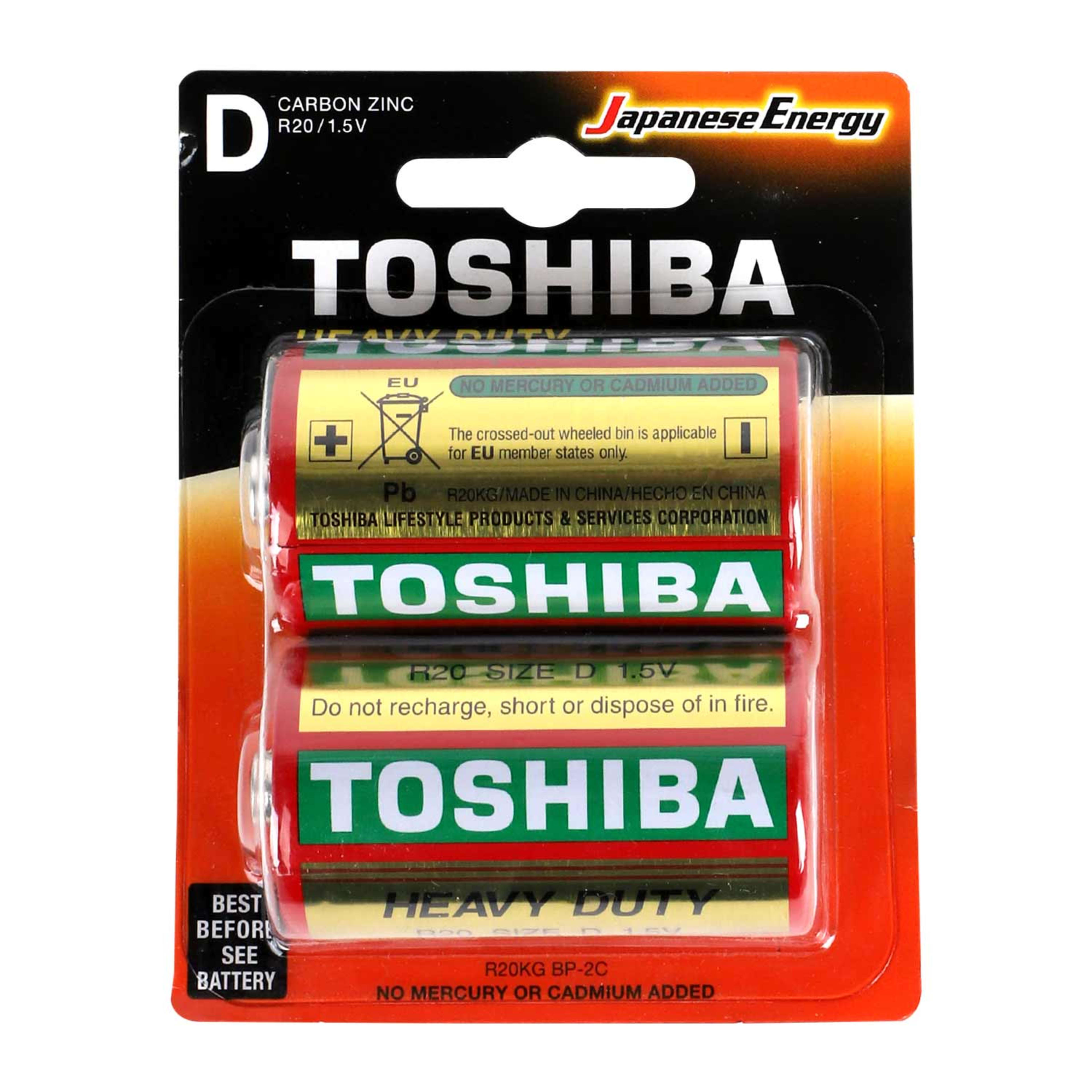 Toshiba Heavy Duty Battery D2 R20kg Bp-2c