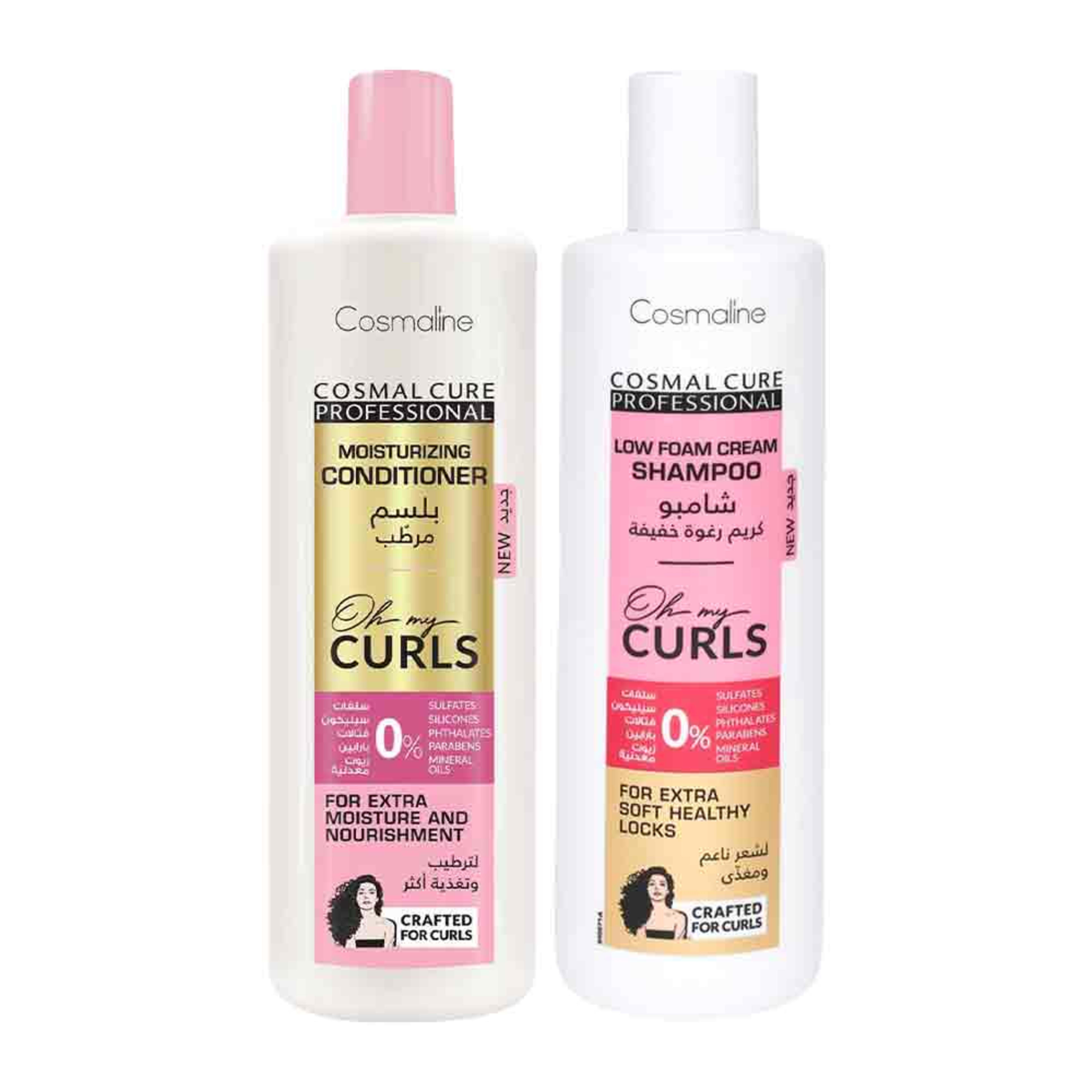 Cosmaline Professional Oh My Curls Low Foam Cream Shampoo+conditioner 2x500ml