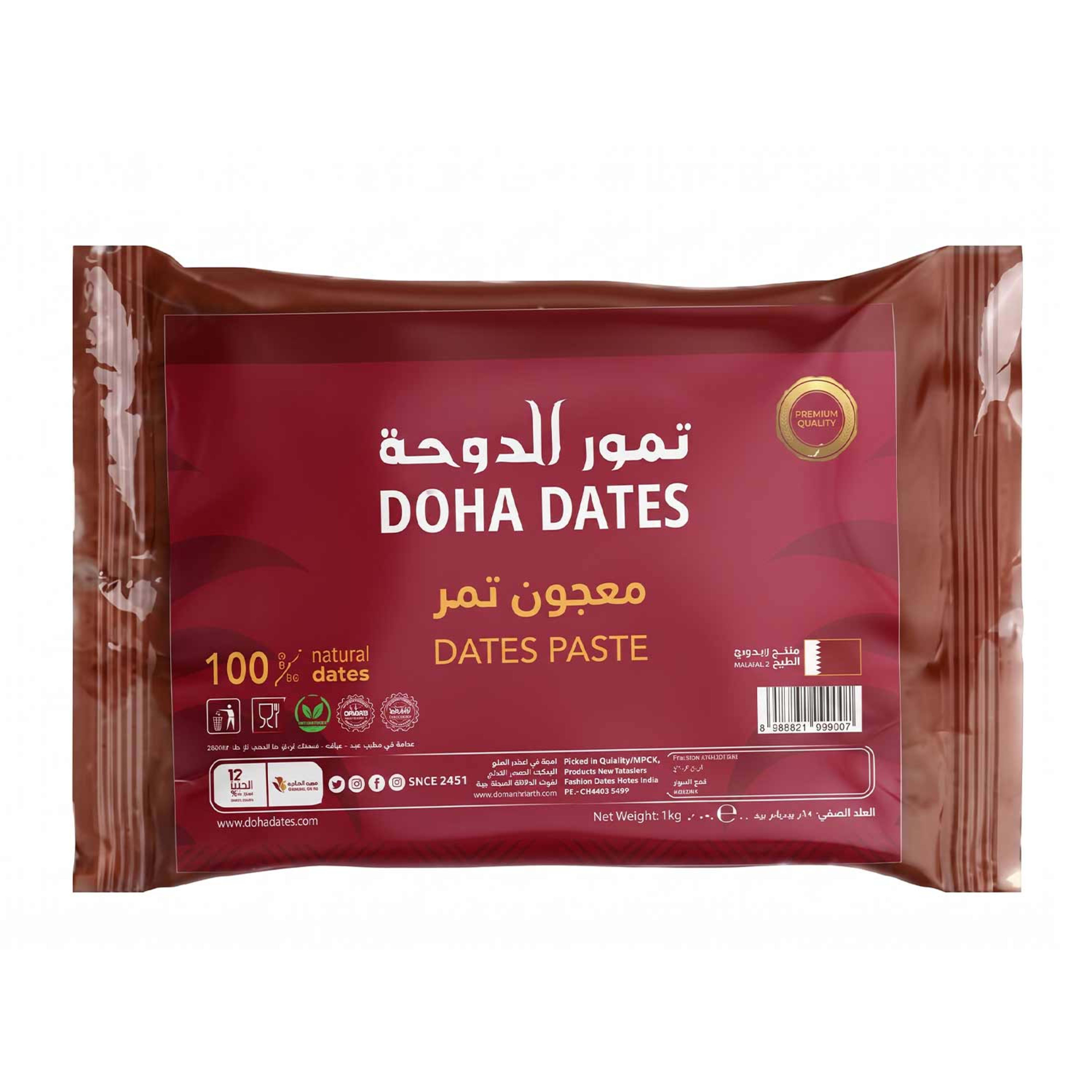 Doha Dates Paste Premium 1kg