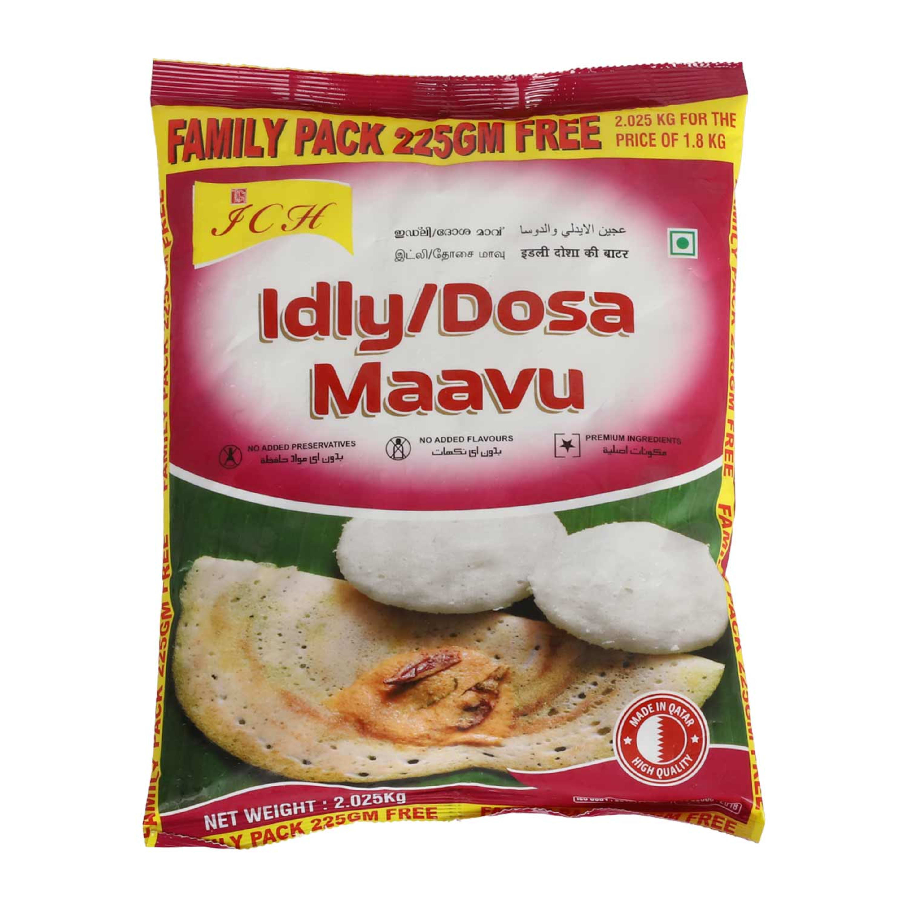 The Indian Coffee House Idly/dosa Batter (maavu) 2.025kg