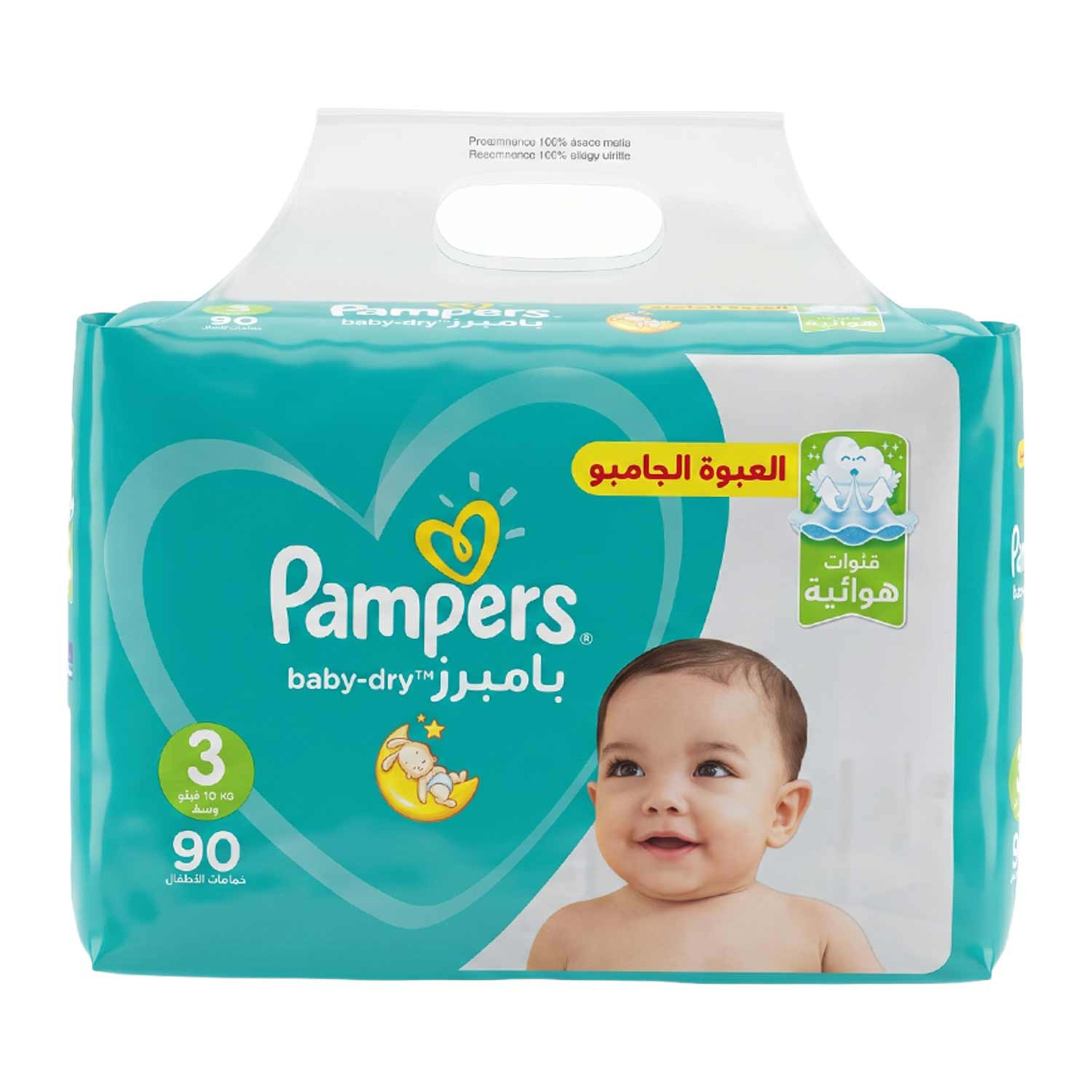 Pampers Baby Dry Midi 90pcs Jumbo+pack #ps217-0