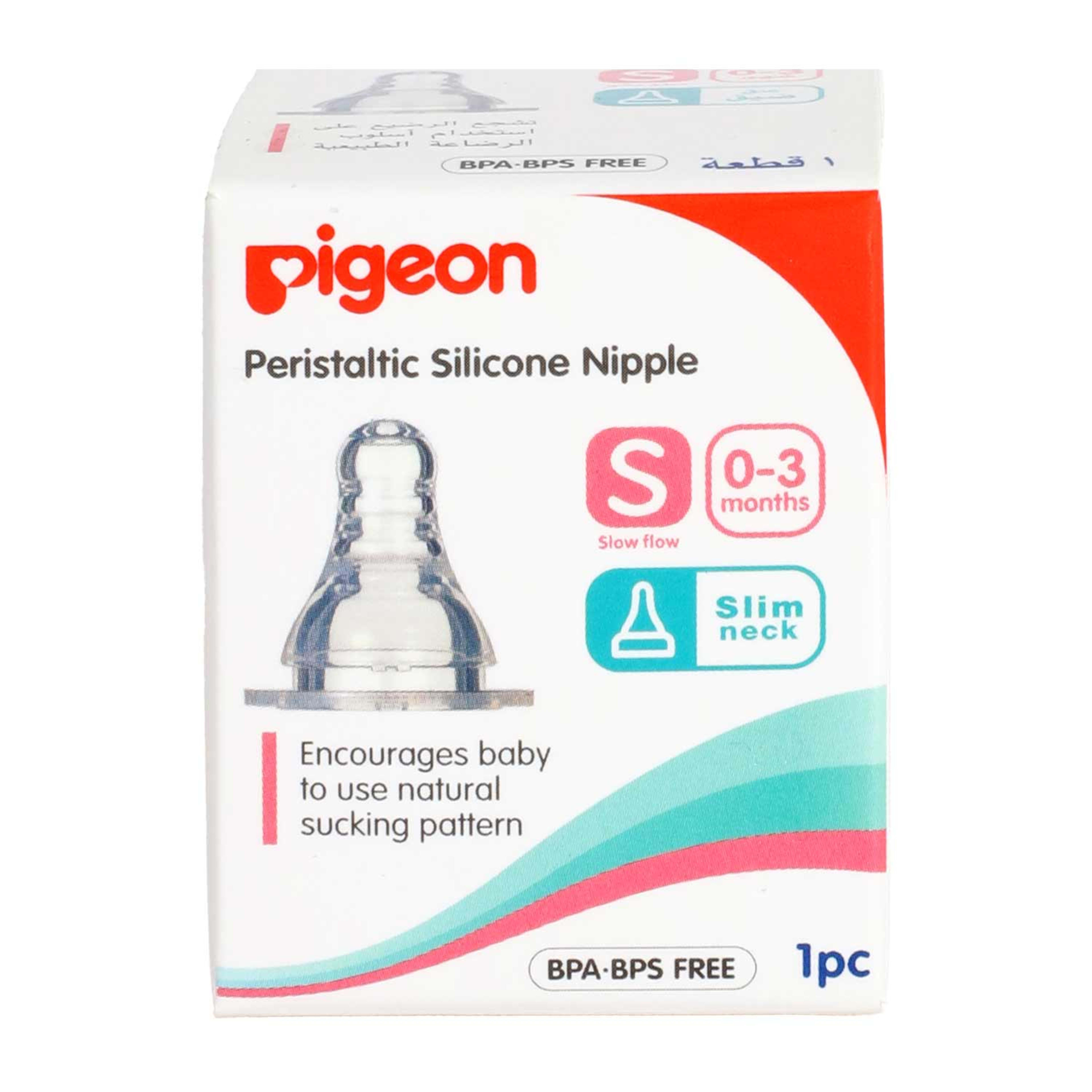 Pigeon Silicone Nipple (s) #17346