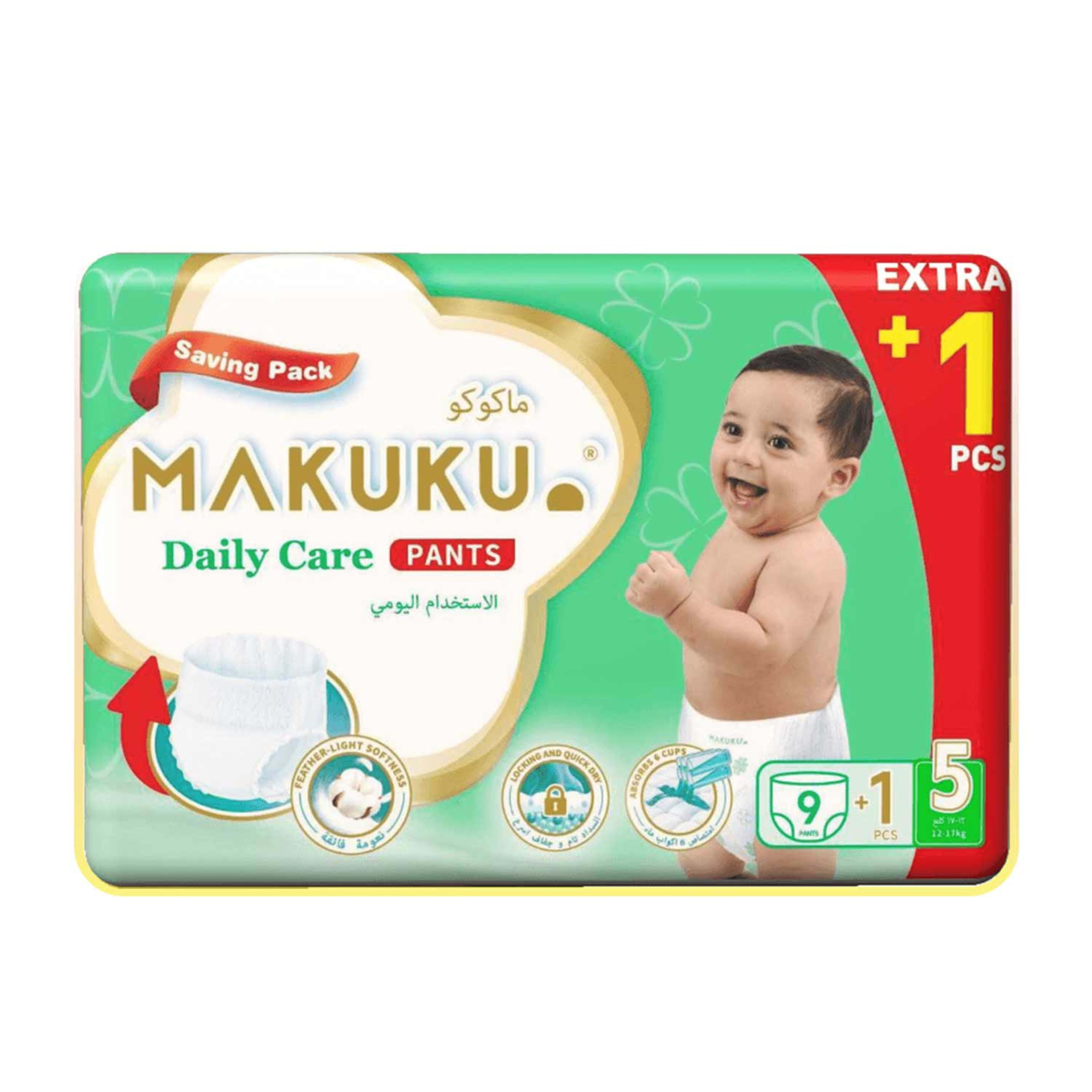 Makuku Diaper Daily Care Pants #5 12-17kg 9+1pcs