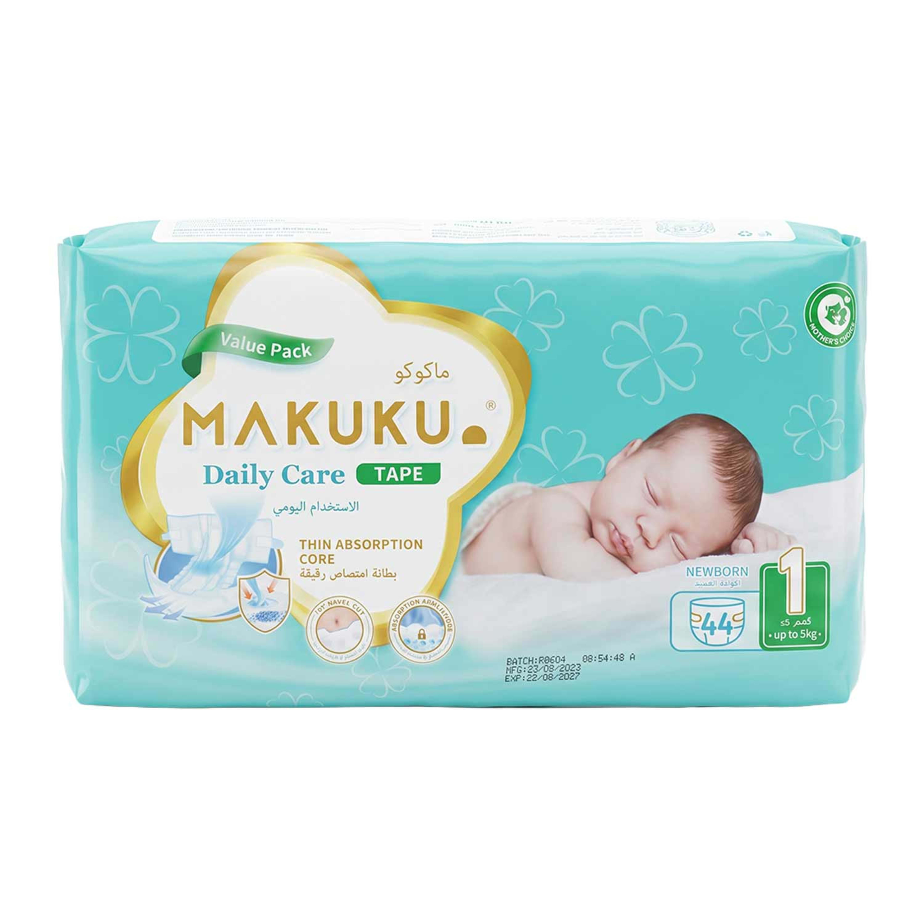 Makuku Diaper Daily Care Tape Newborn #1 up to 5kg 44pcs Value Pack