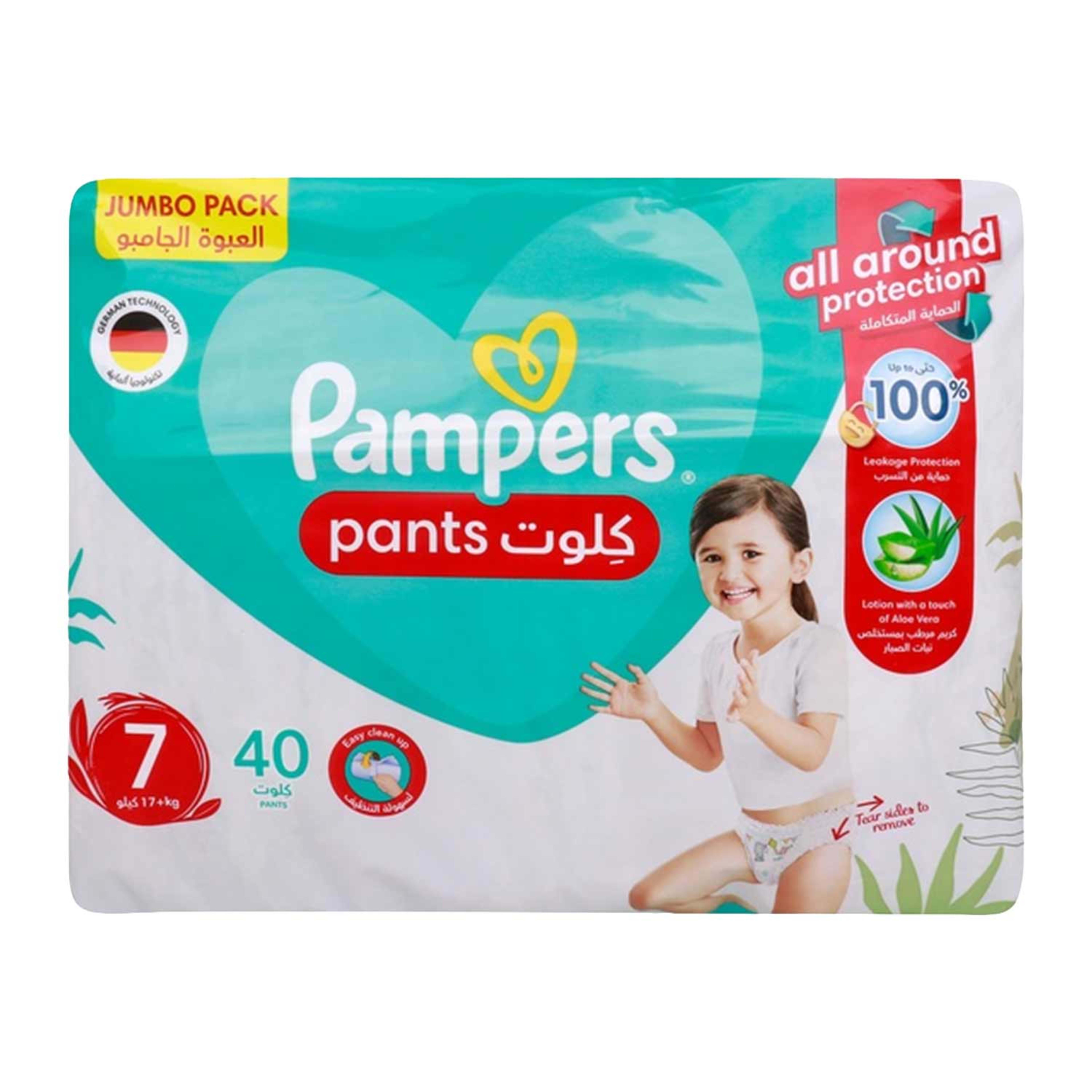 Pampers Baby Dry Nappy Pants S7 40s(17+kg)