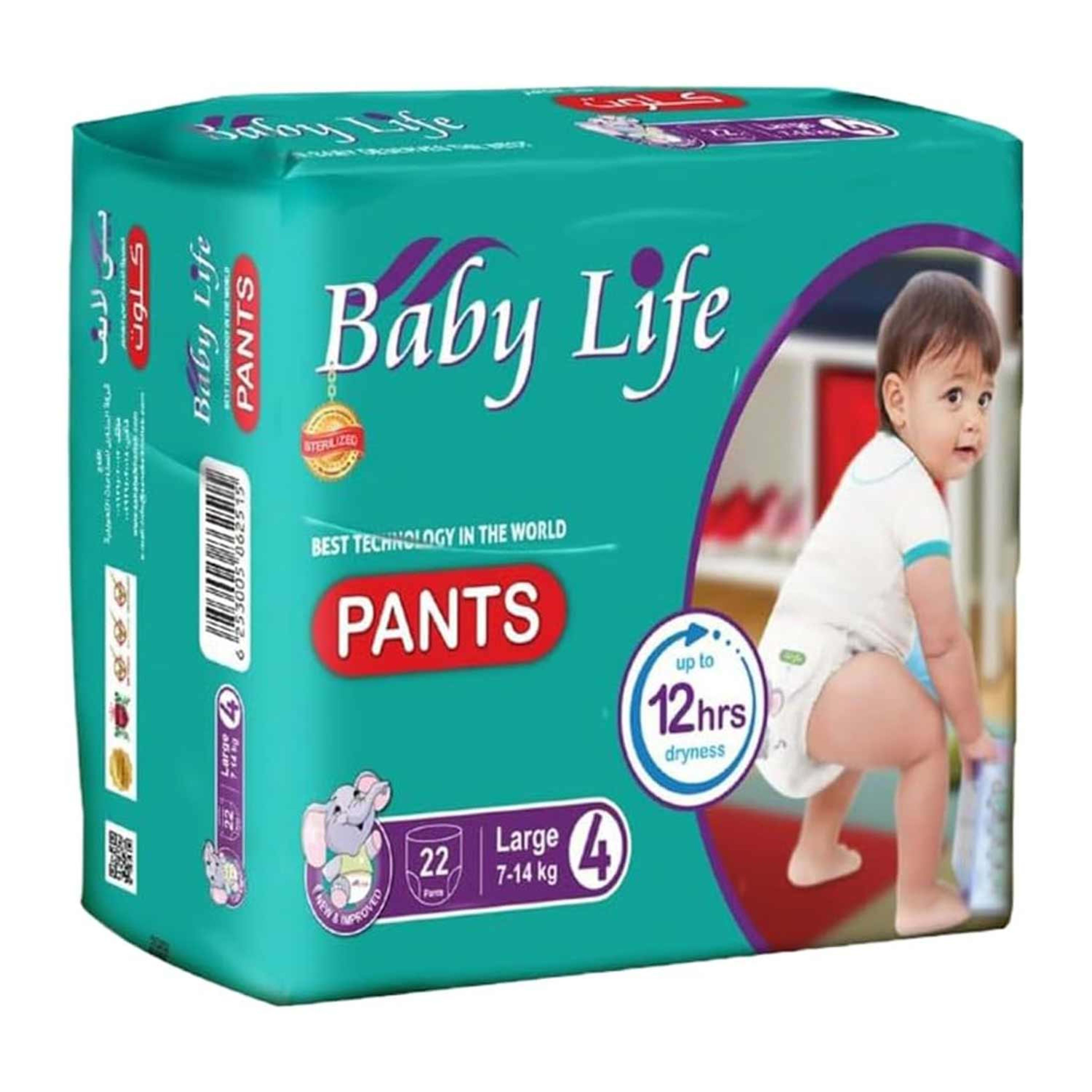 Baby Life Diapers Large 7-14kg 22pcs #4