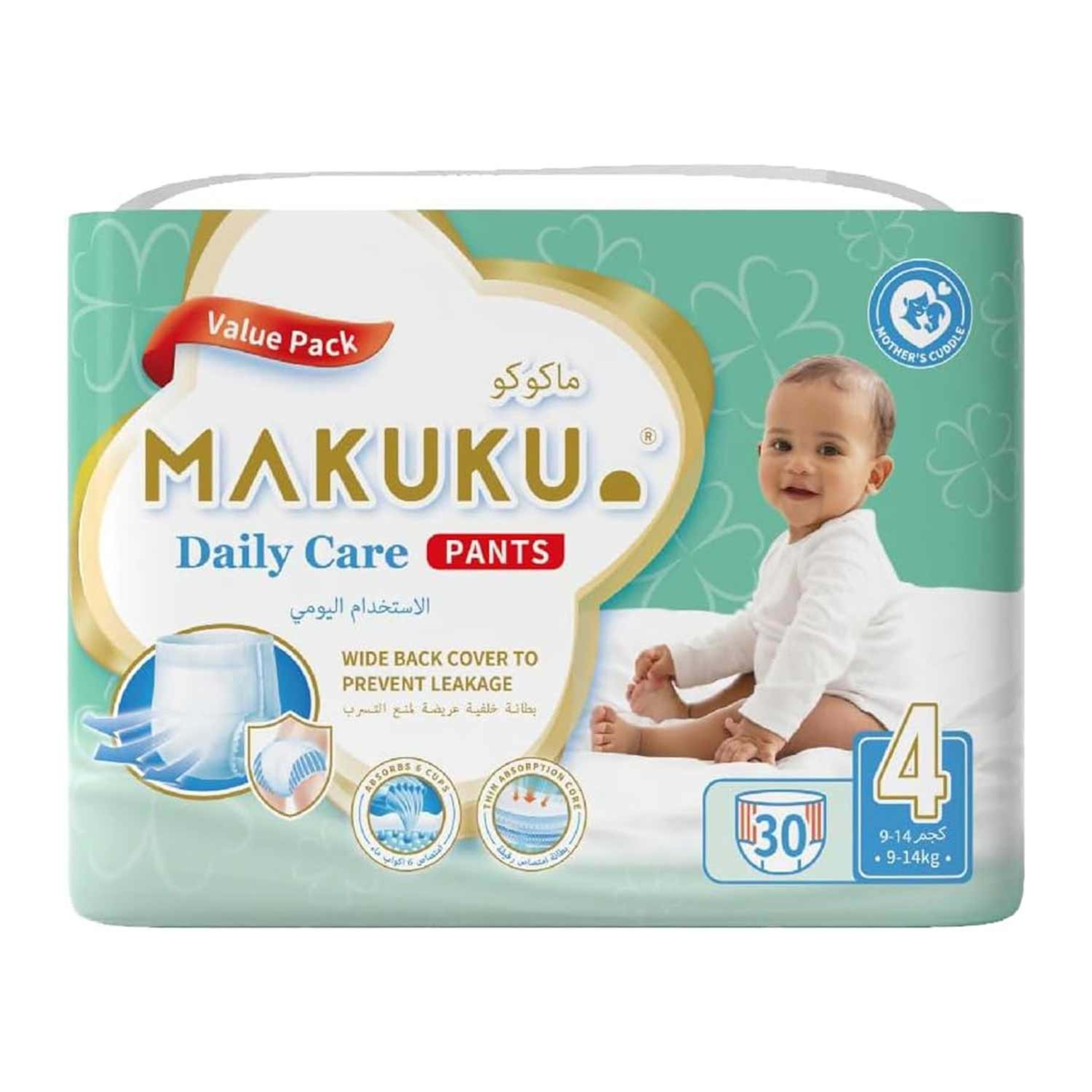 Makuku Diaper Daily Care Pants #4 9-14kg 30pcs +baby Wet Wipes 20pcs