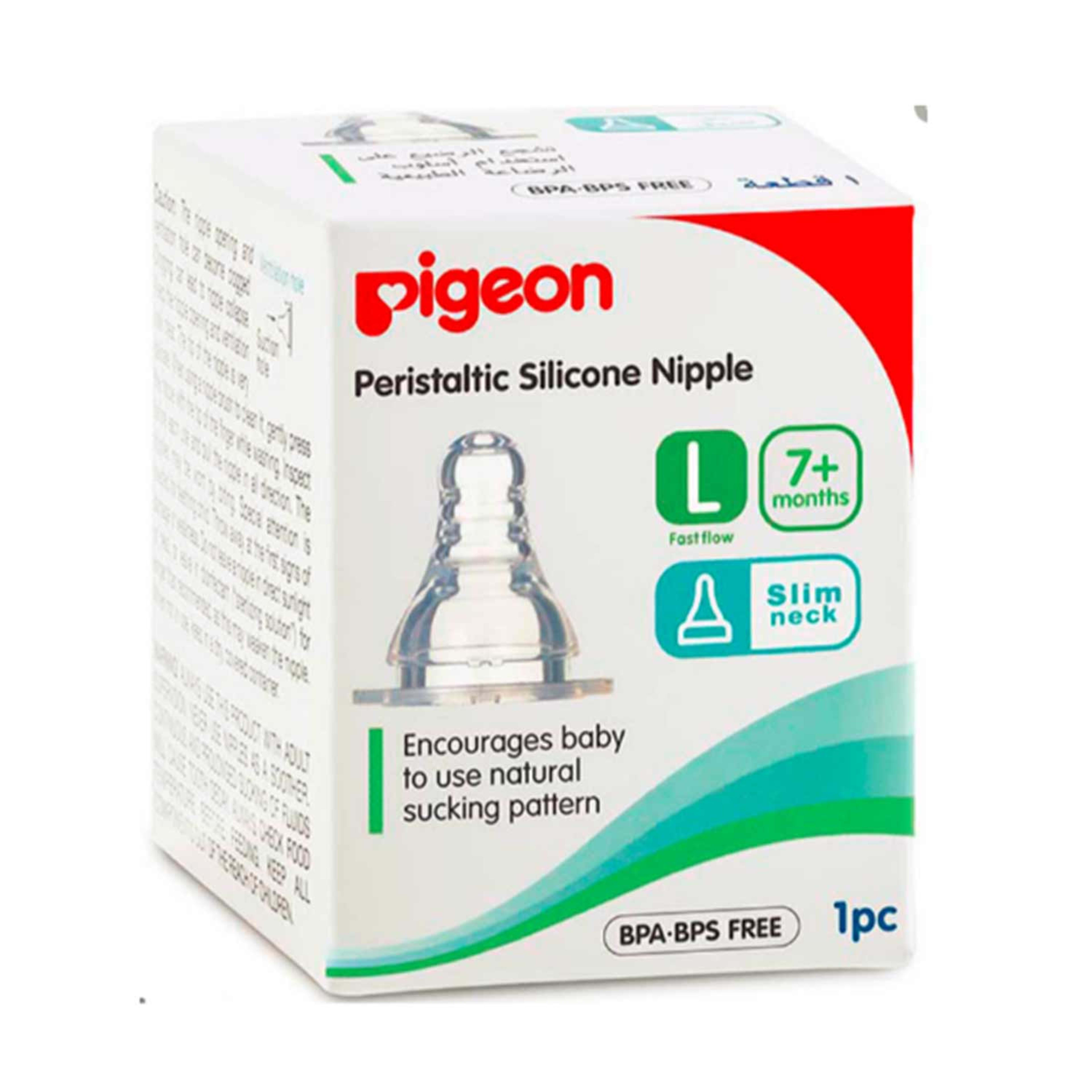 Pigeon Silicone Nipple (l) #17349