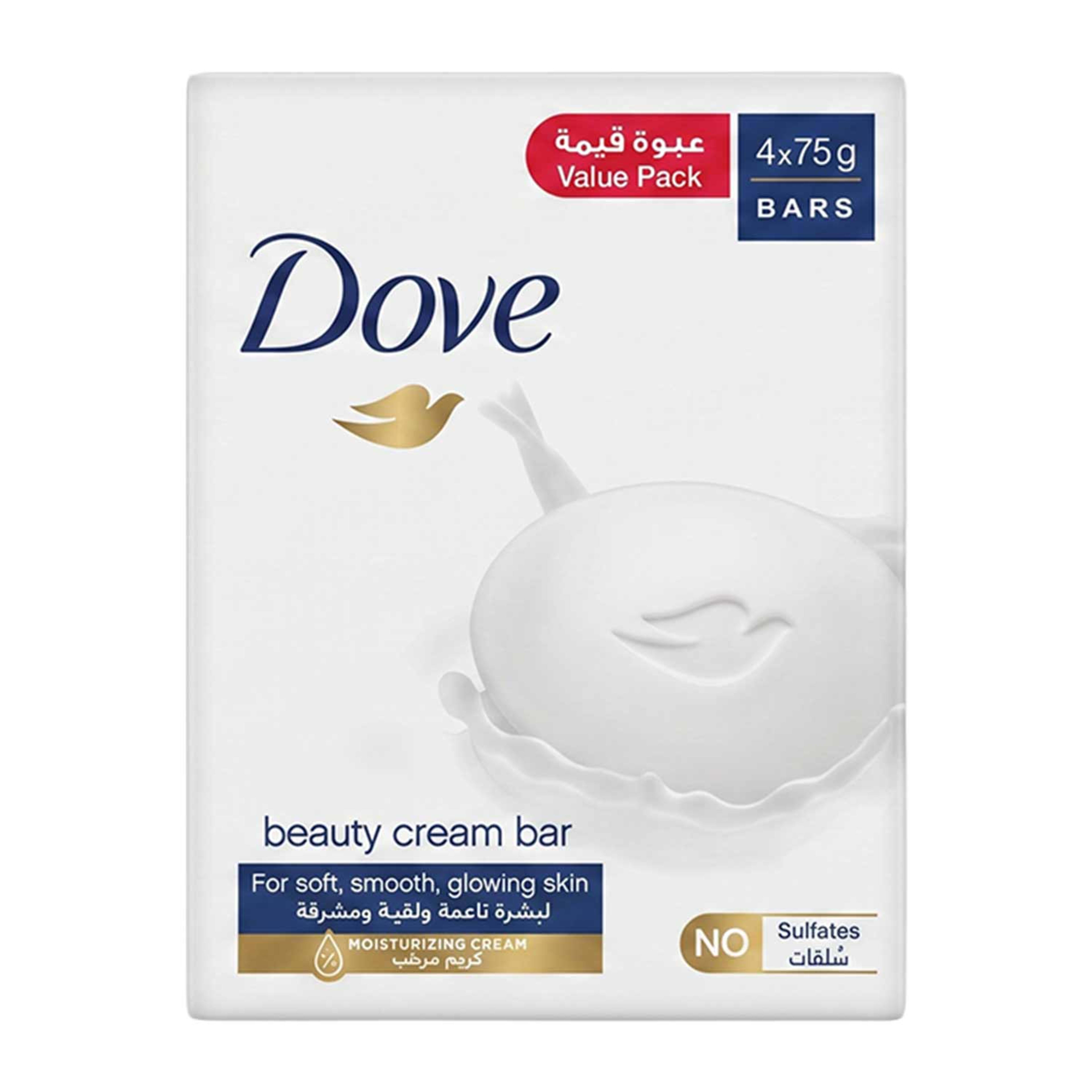 Dove Beauty Cream Bar (ksa) 75gm