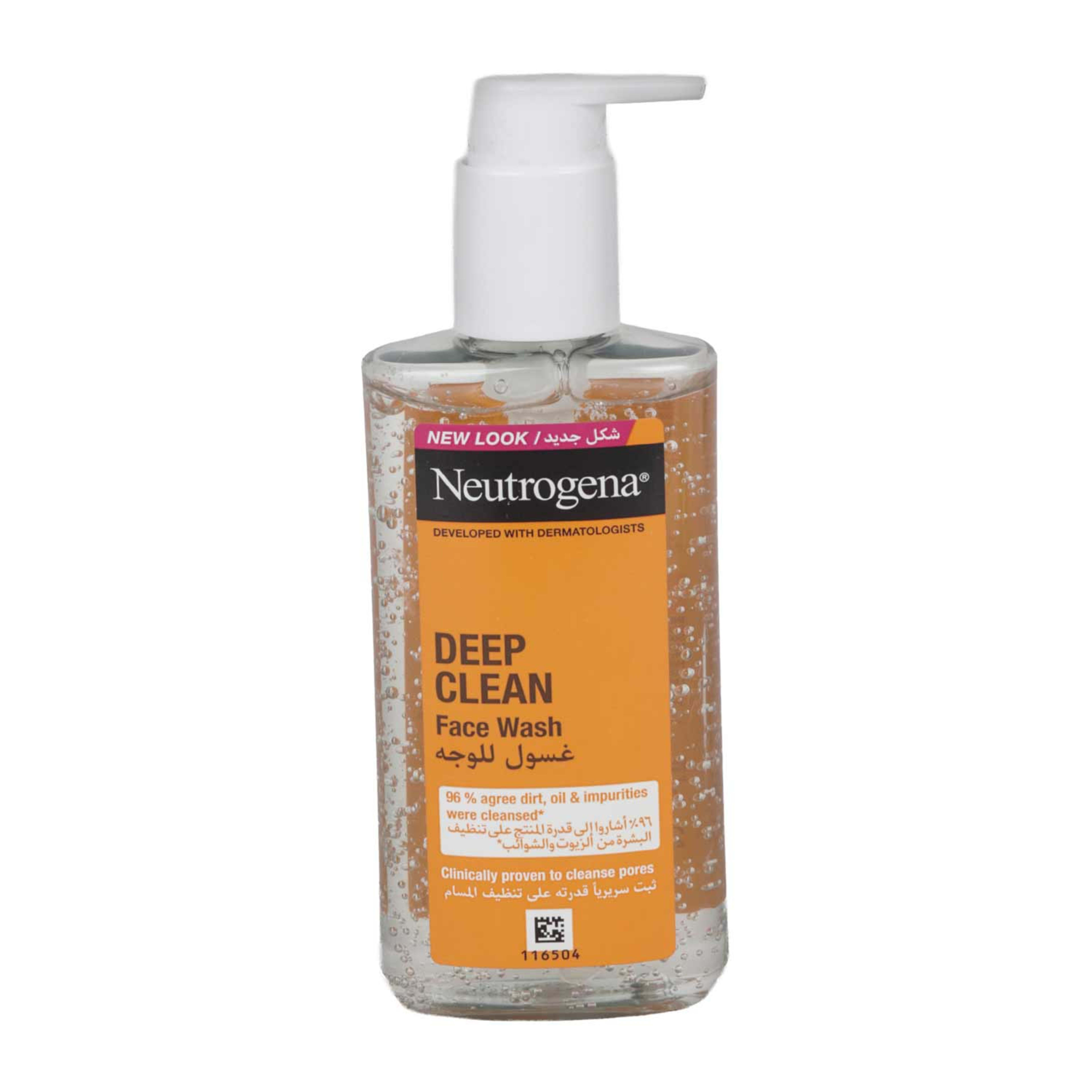Neutrogena Deepclean Facial Cleanser for Oily Skin 200ml