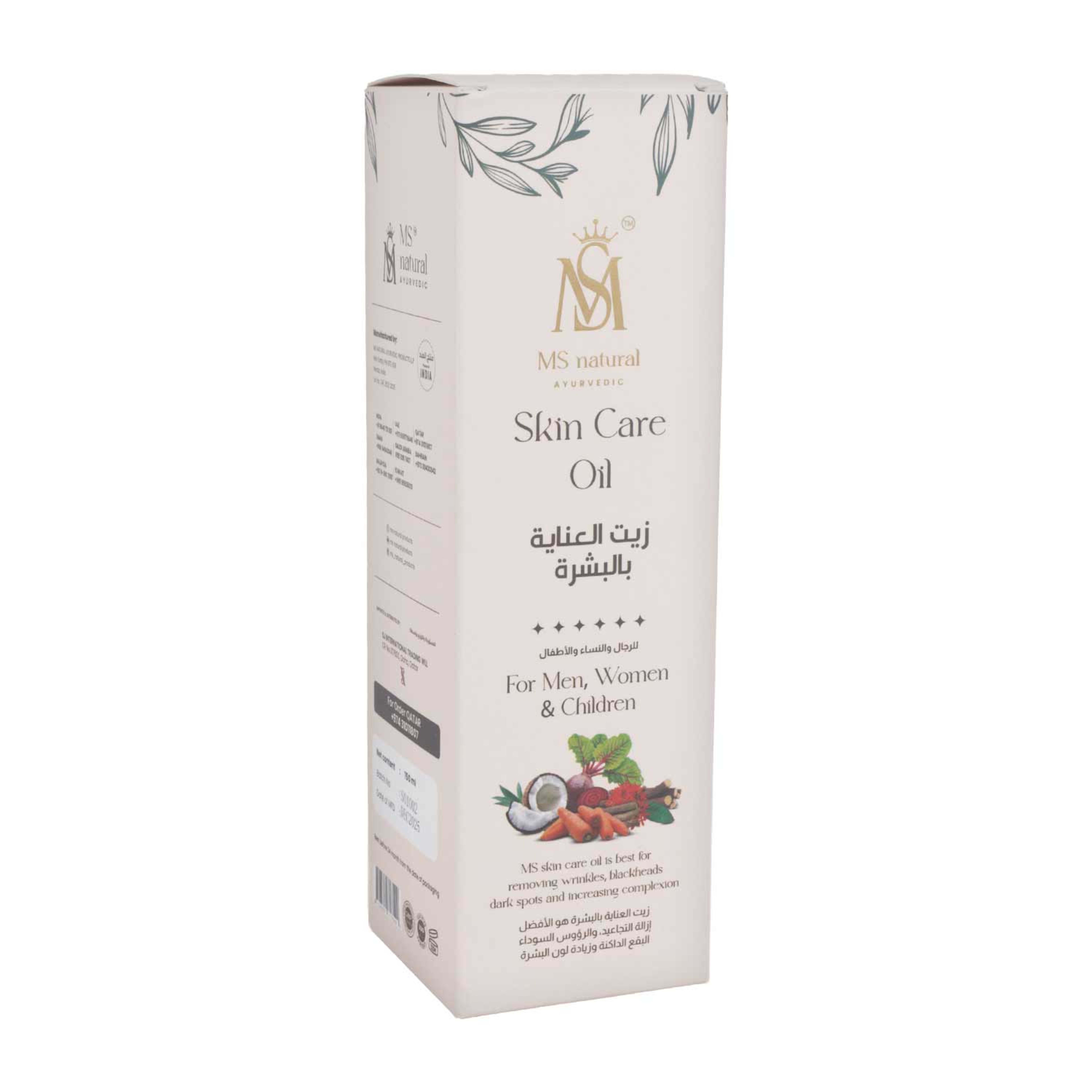 Ms Natural Skin Care Oil 150ml