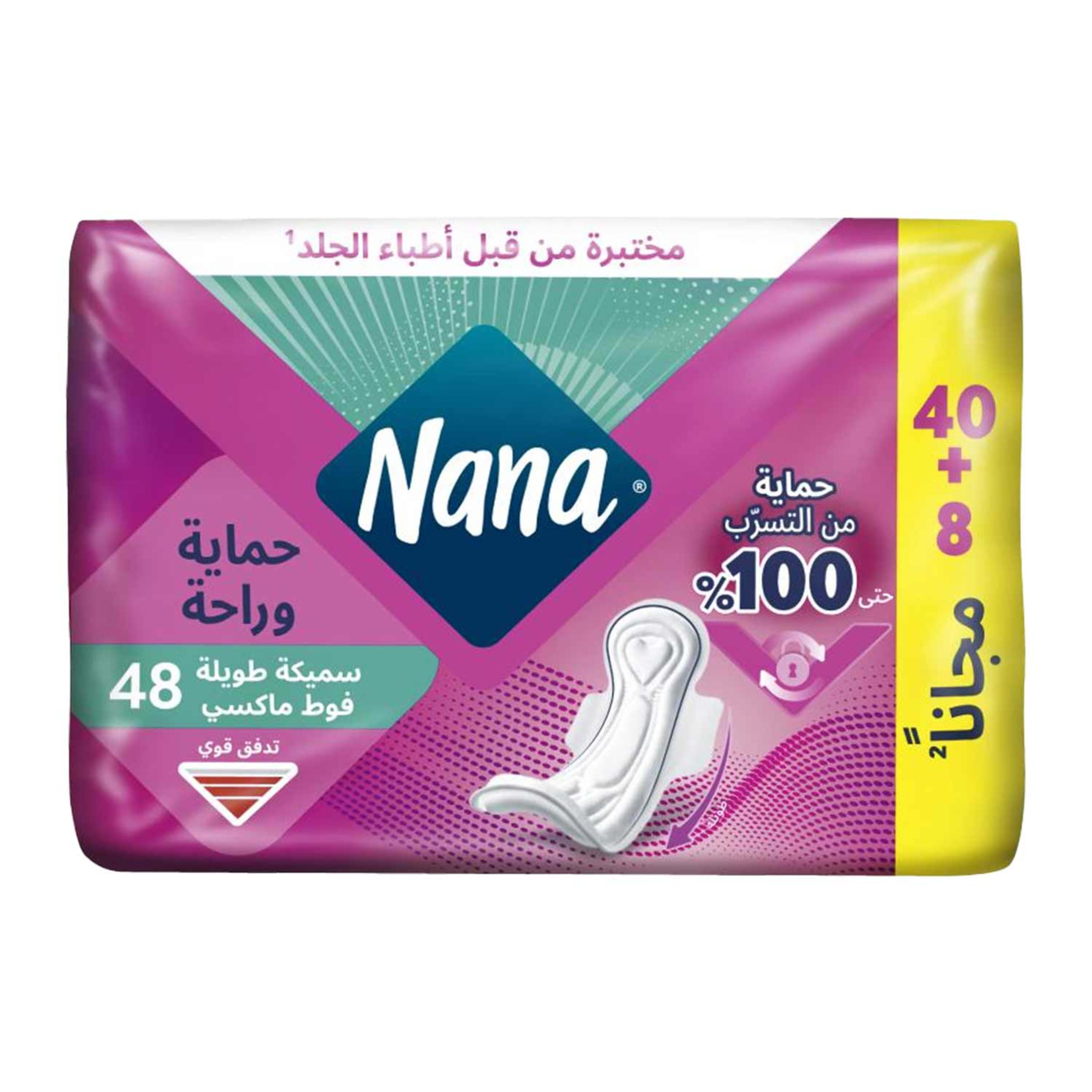 Nana Maxi Thick Long Wings 40pads+8free | Family Food Center - Qatar