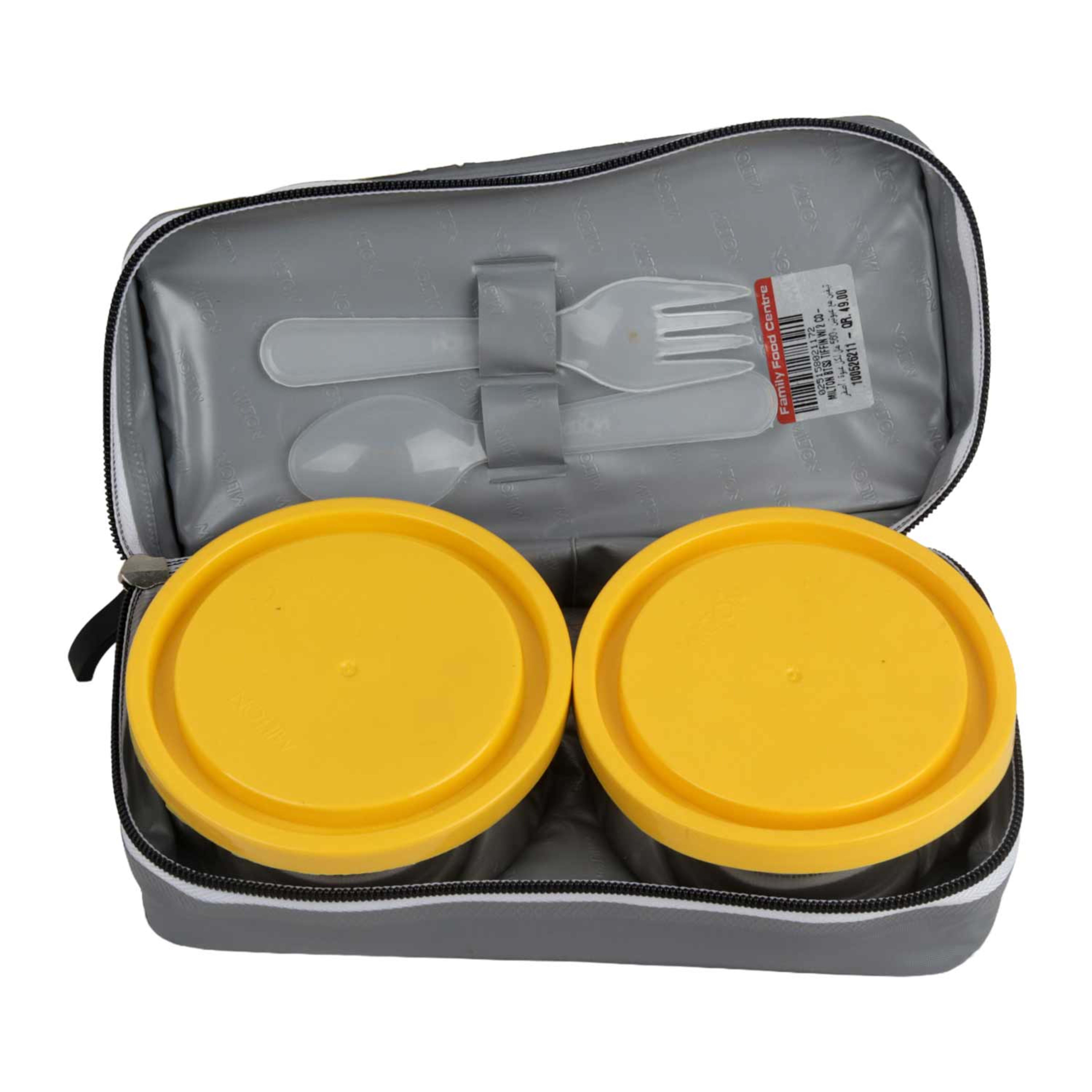 Milton Bts3 Tiffin W/ 2 Container Yellow 560ml Mt_mlb560_ye - image 2