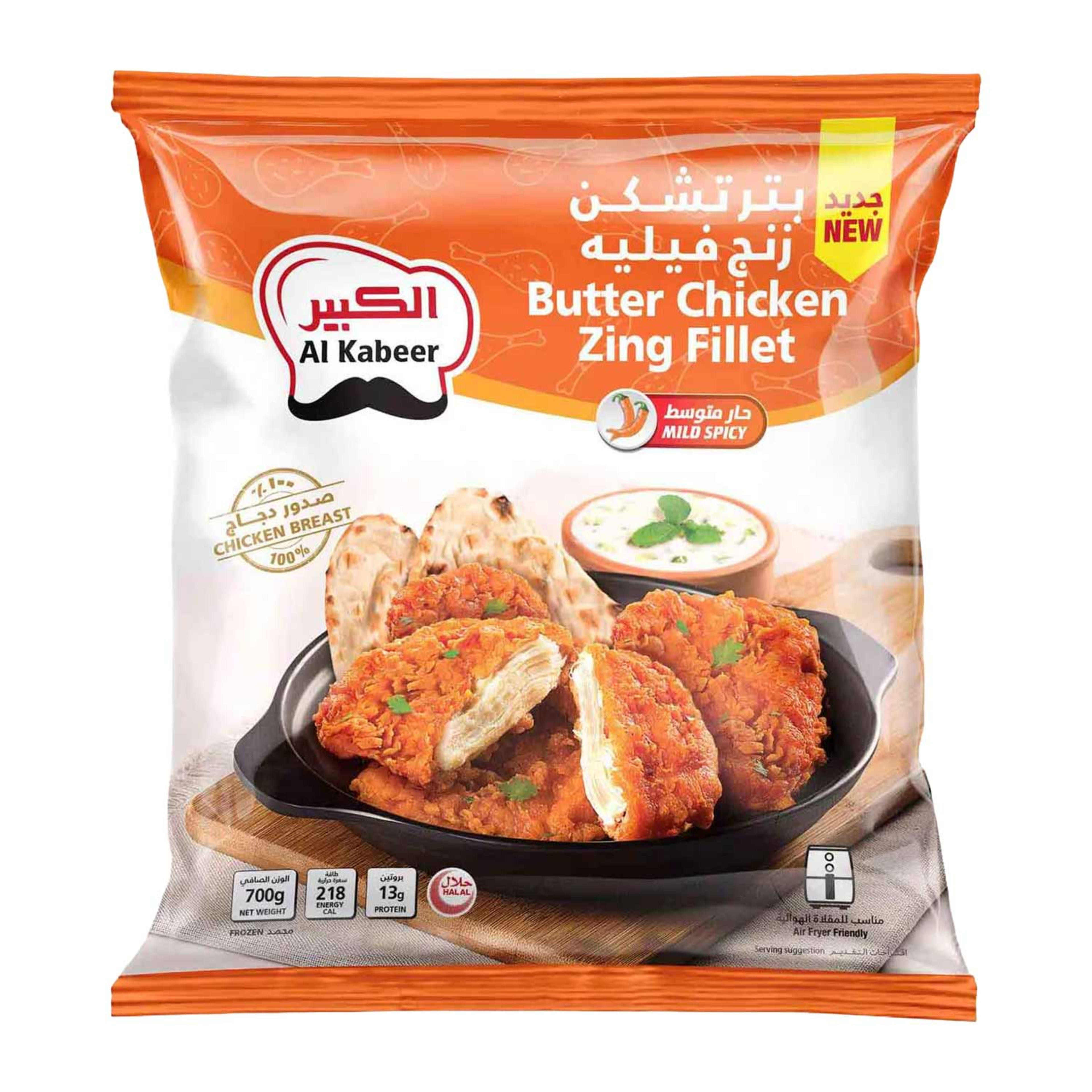Al Kabeer Butter Chicken Zing Fillet 700gm