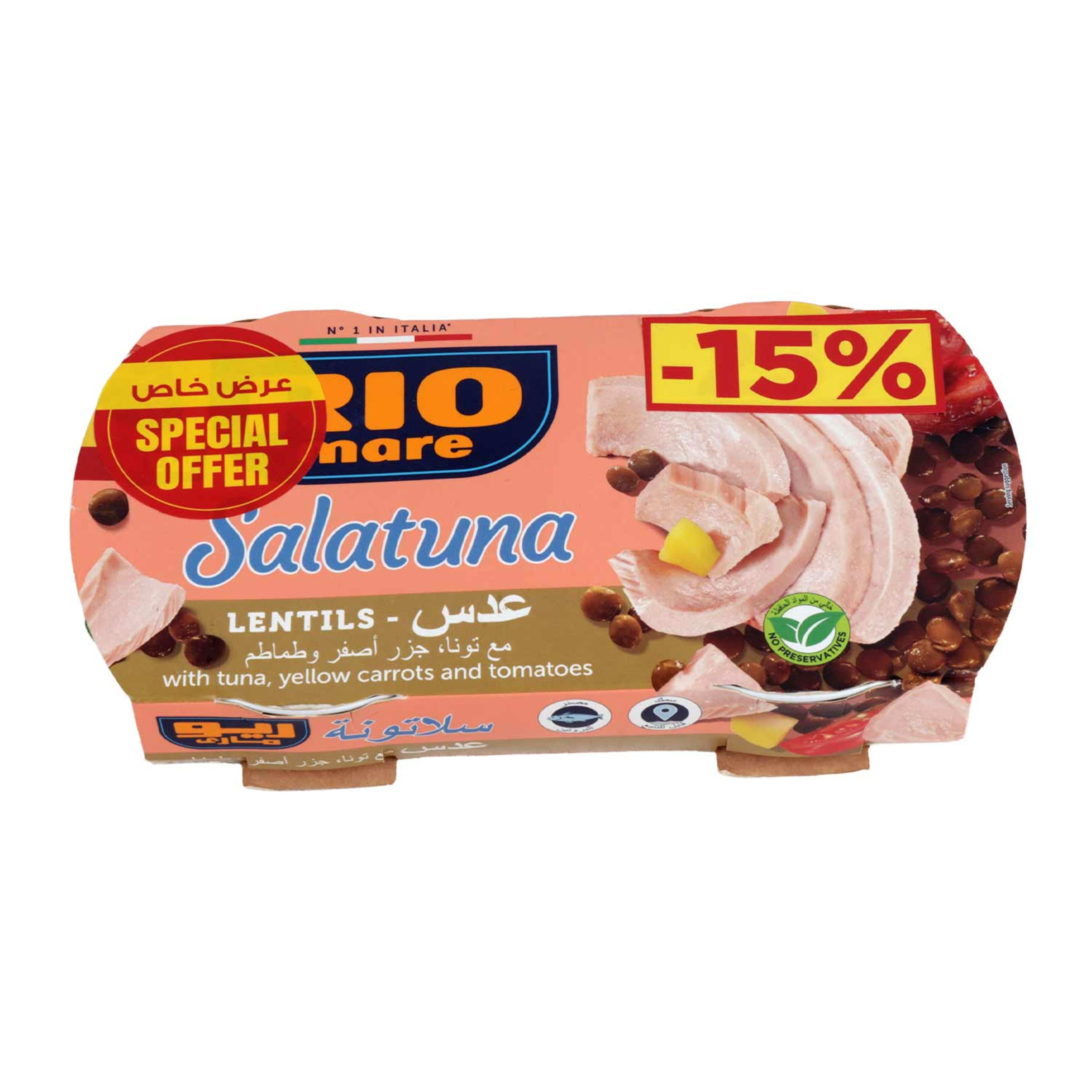 Rio Mare Salatuna Lentils 2x160gm Promo