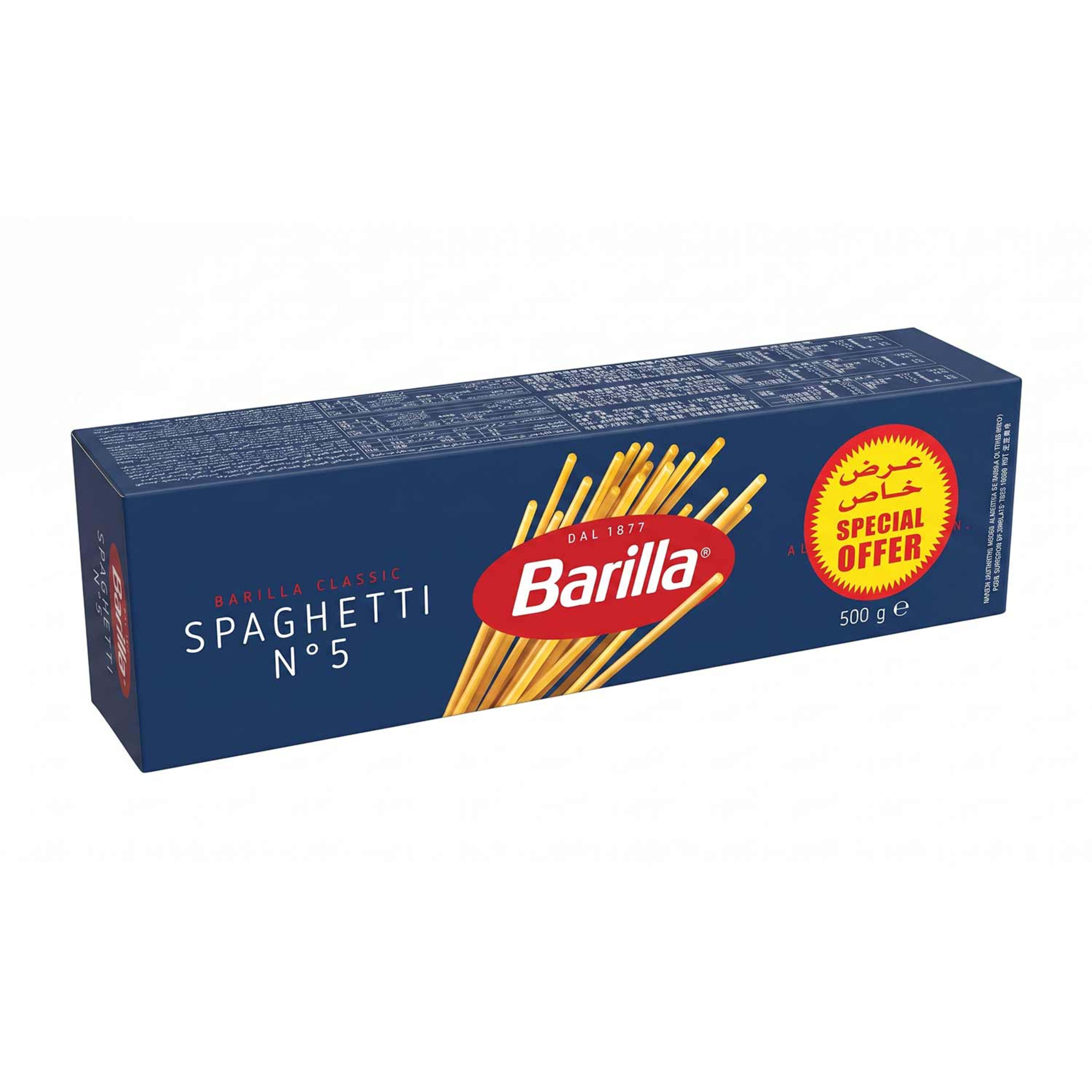 Barilla Spaghetti 8minute #5 3x500gm Promo