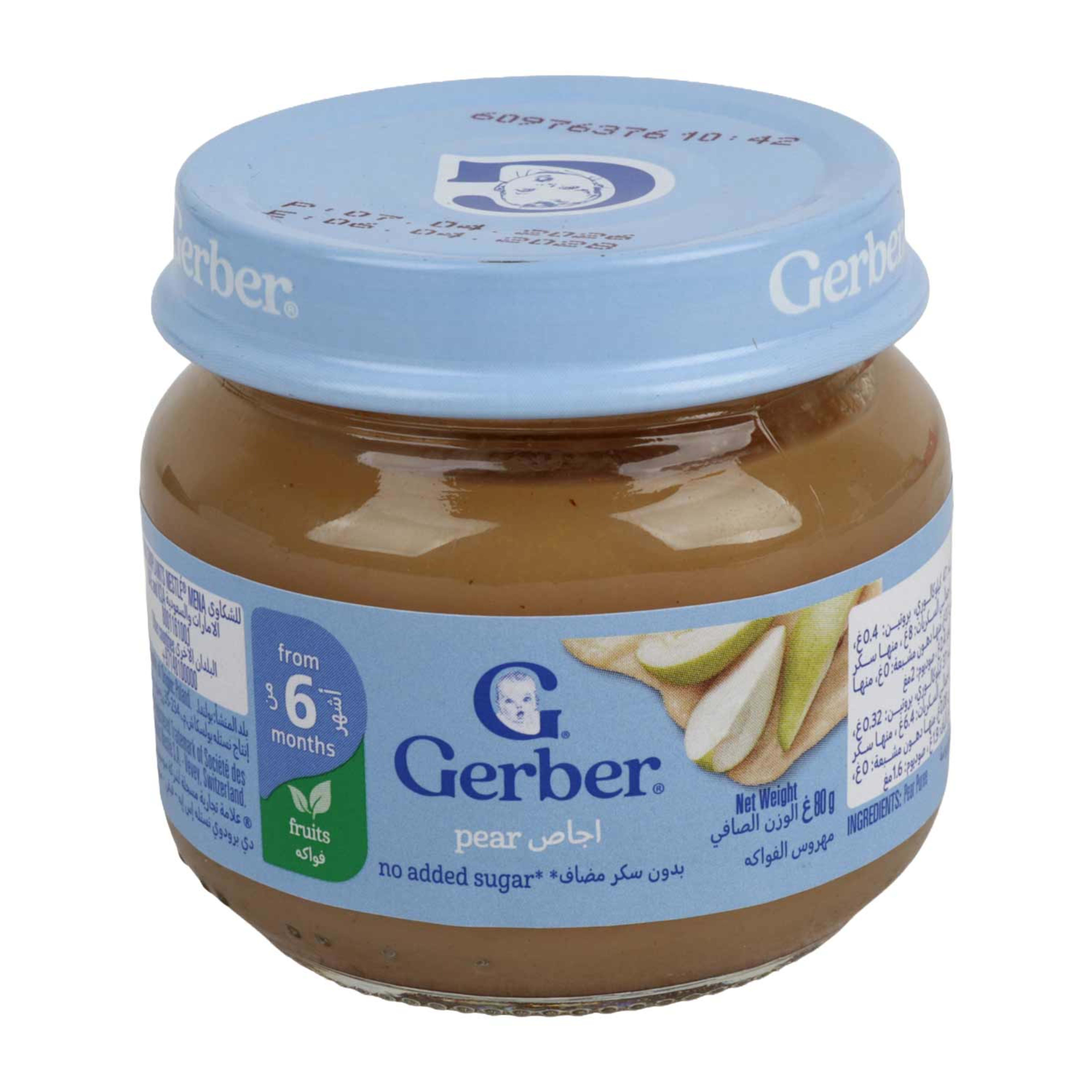 Gerber Pear Puree Jar 80gm