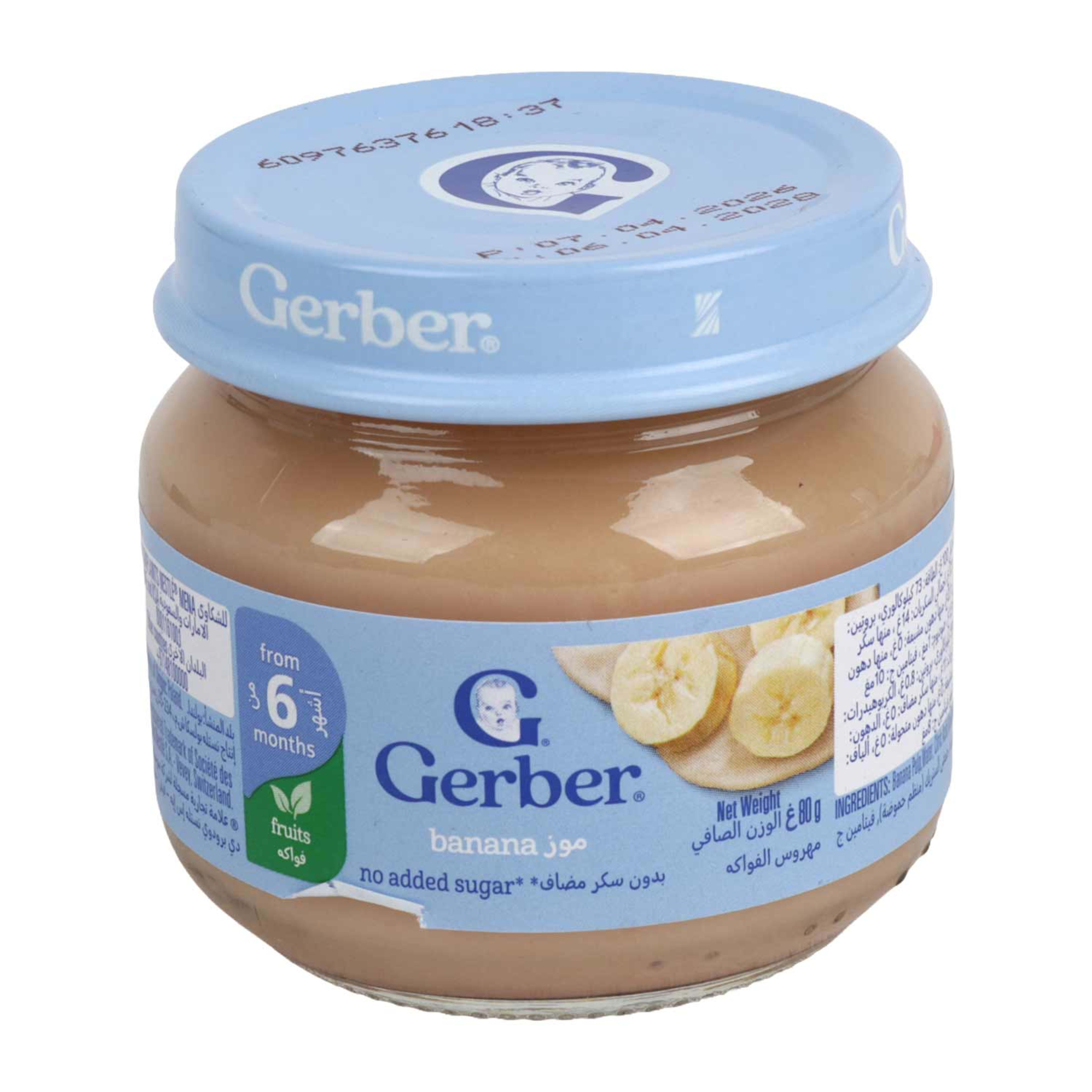 Gerber Banana Puree Jar 80gm