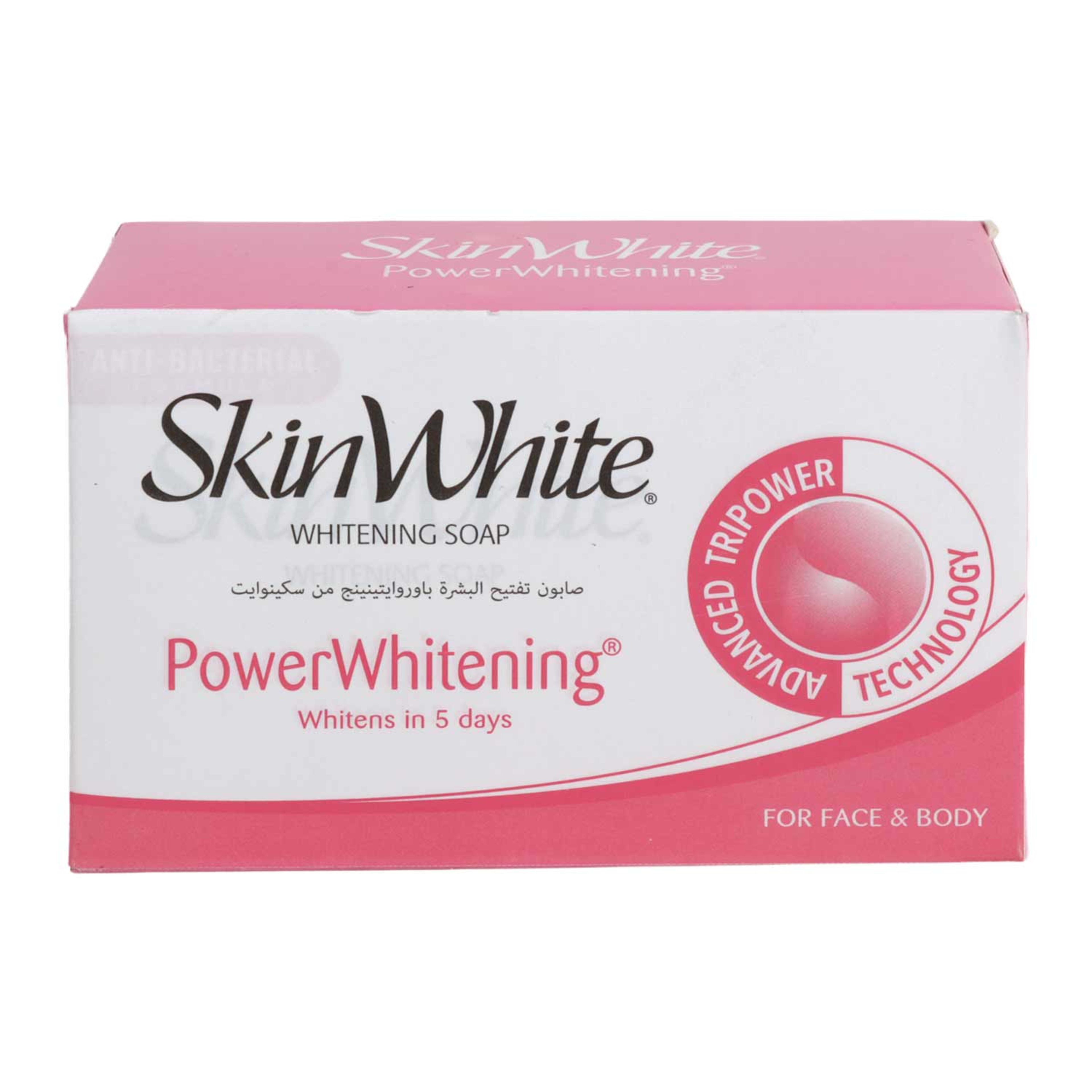 Skin White Power Whitening Soap 125gm