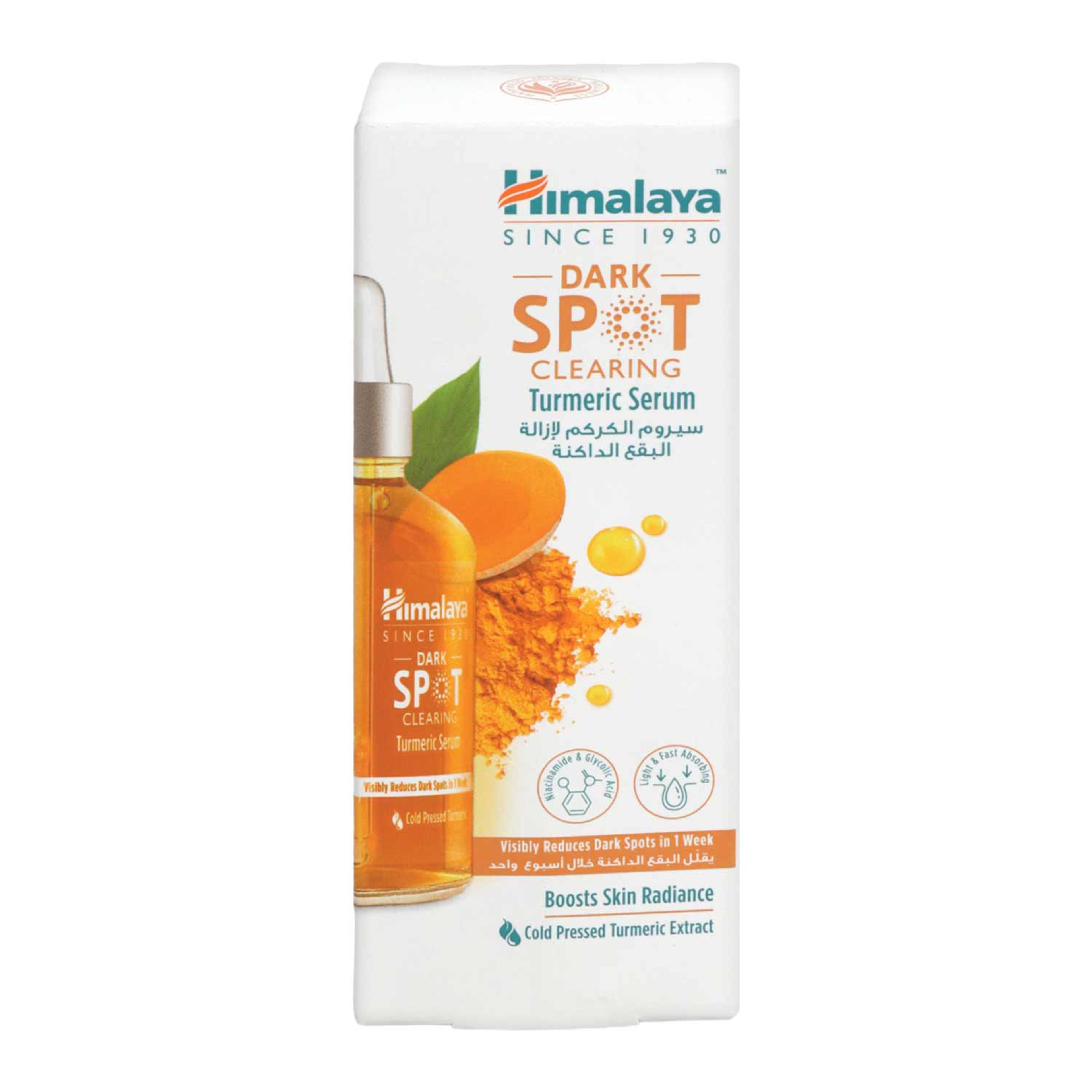 Himalaya Dark Spot Clearing Turmeric Serum 30ml