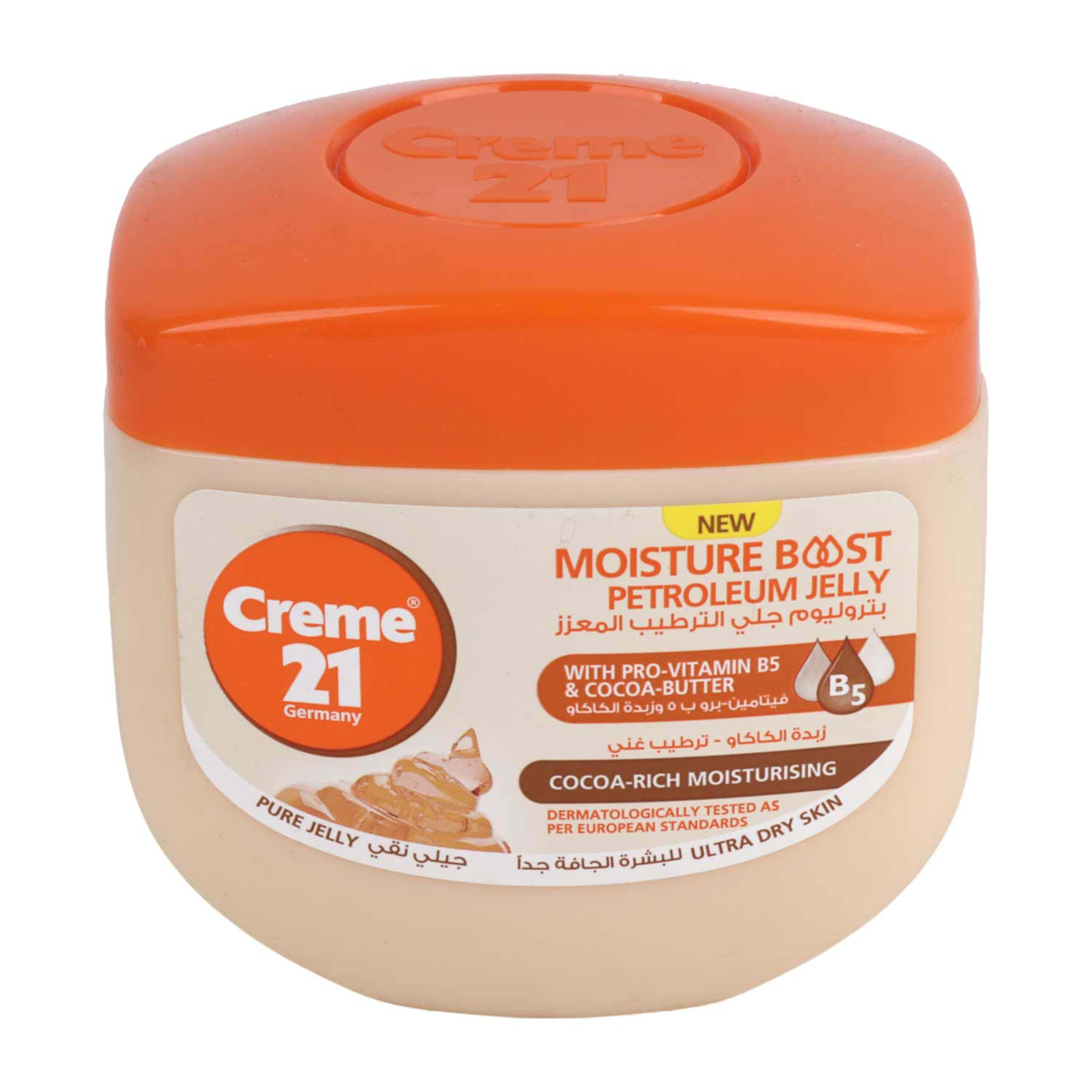 Creme 21 Cocoa-rich Moisturising Petroleum Jelly 300ml